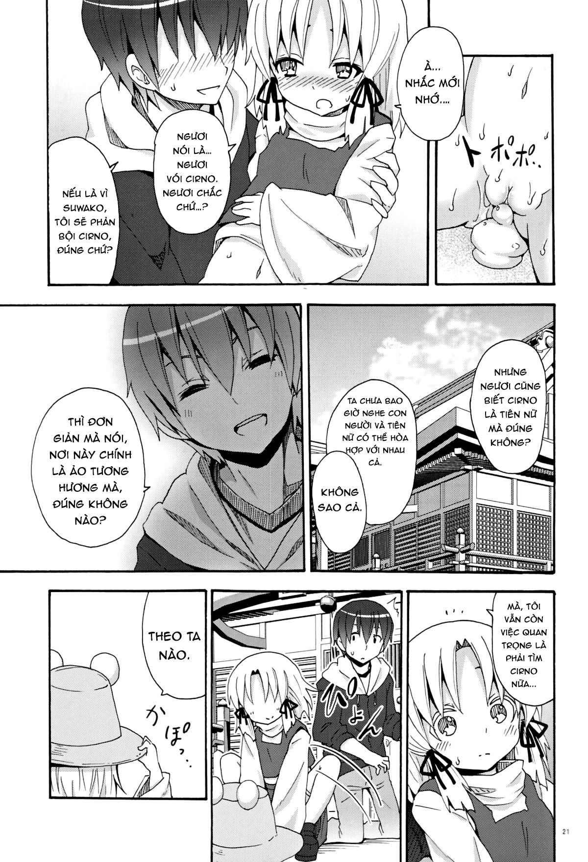 Đọc truyện hentai Crawling Up! Suwako-san - Chap 9