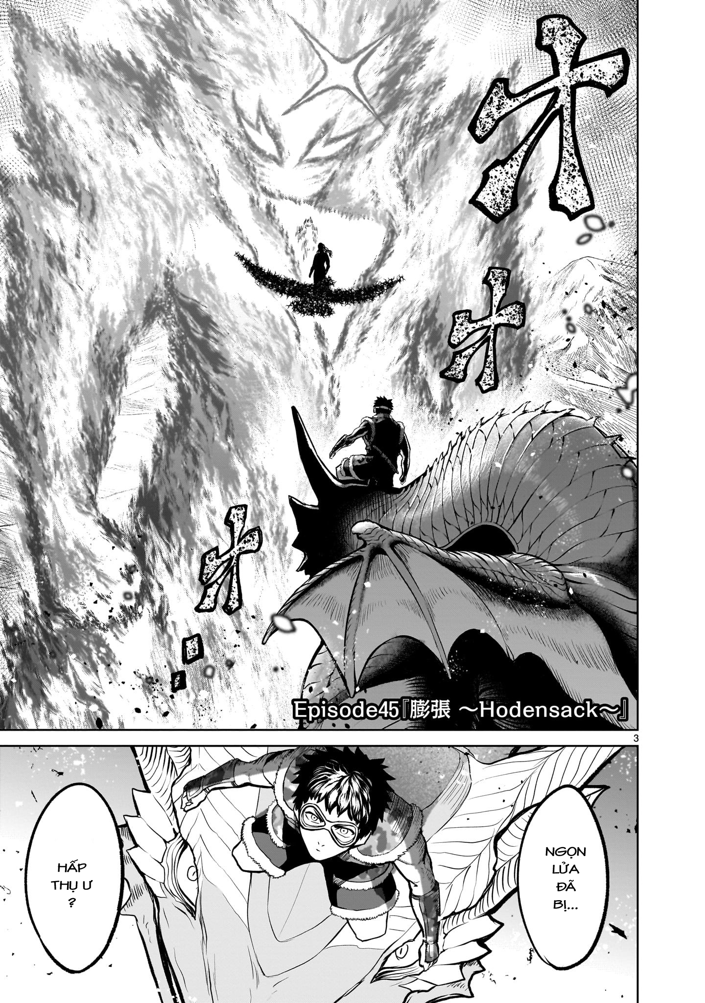 Đọc truyện hentai Vườn hoa hồng Saga - Chap 45: 「Phồng lên ～Hodensack～」