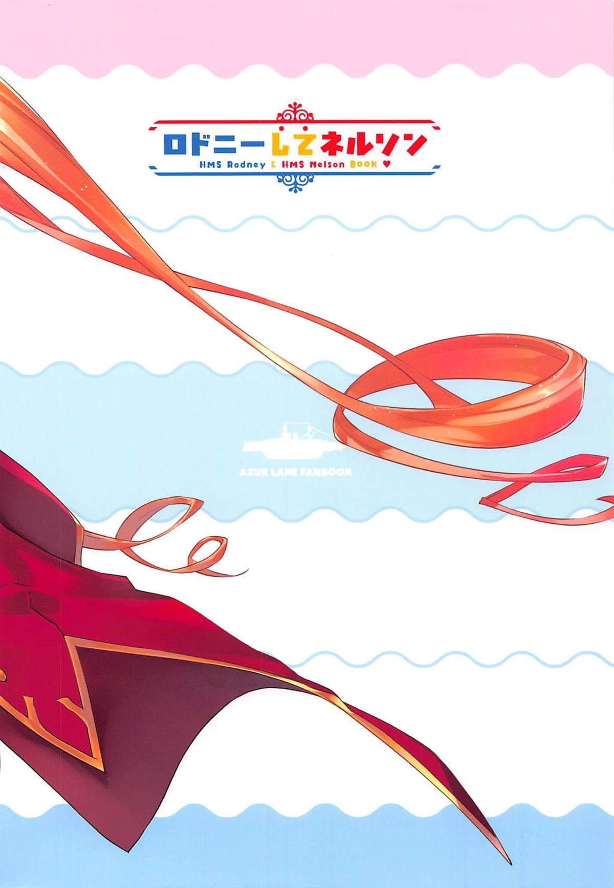 Đọc truyện hentai Rodney Shite Nelson (Azur Lane) - Oneshot