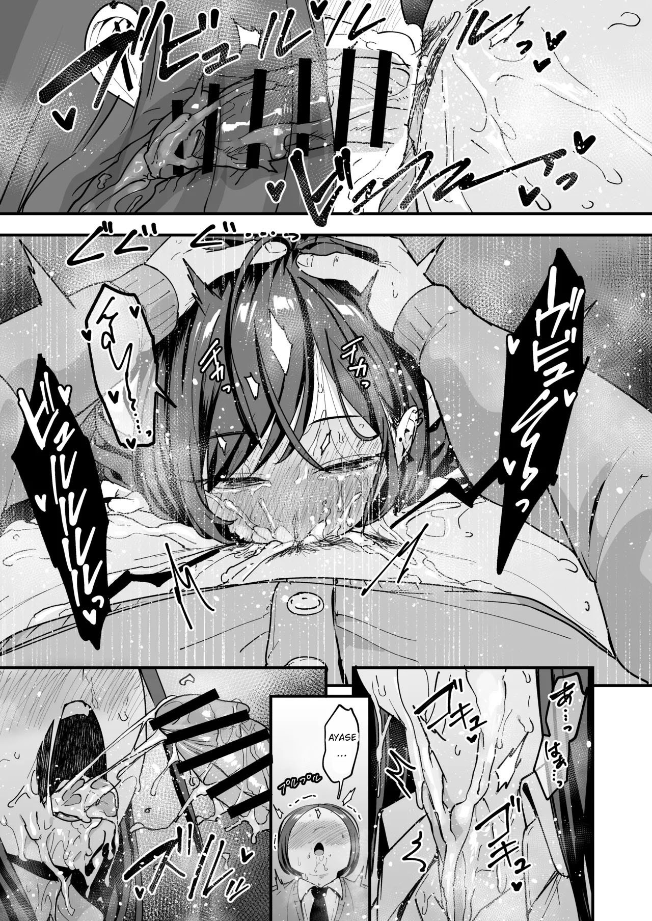 Đọc truyện hentai Otaku no Boku ga Ichigun Gal to Tsukiaeru made no Hanashi 3 - Oneshot