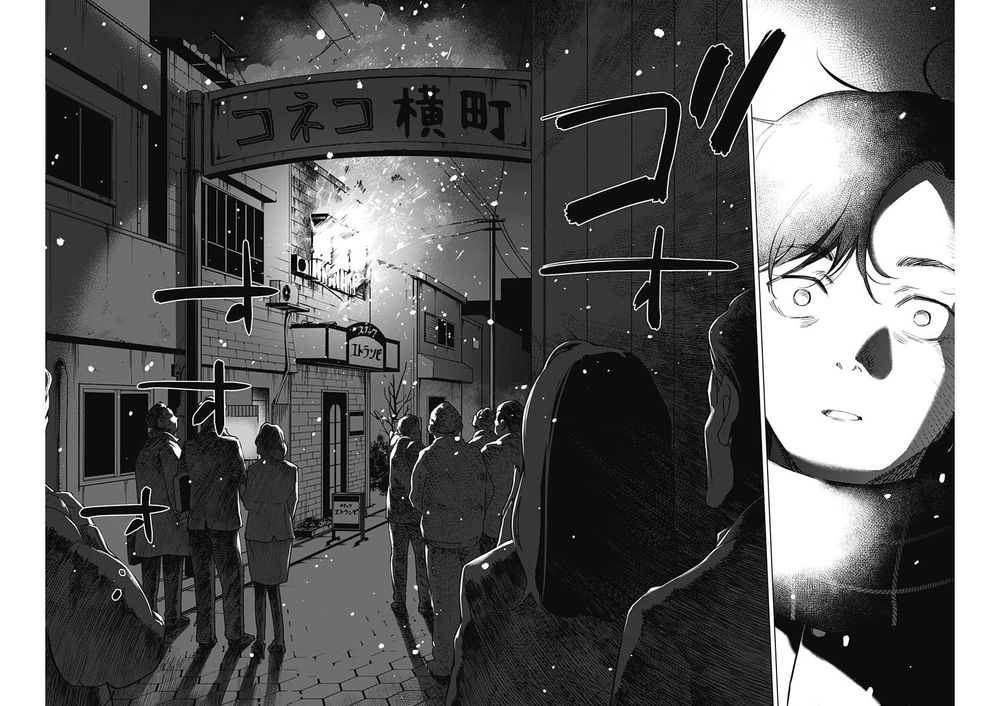 Đọc truyện hentai Shounen no Abyss - Chap 97: Đêm giáng sinh