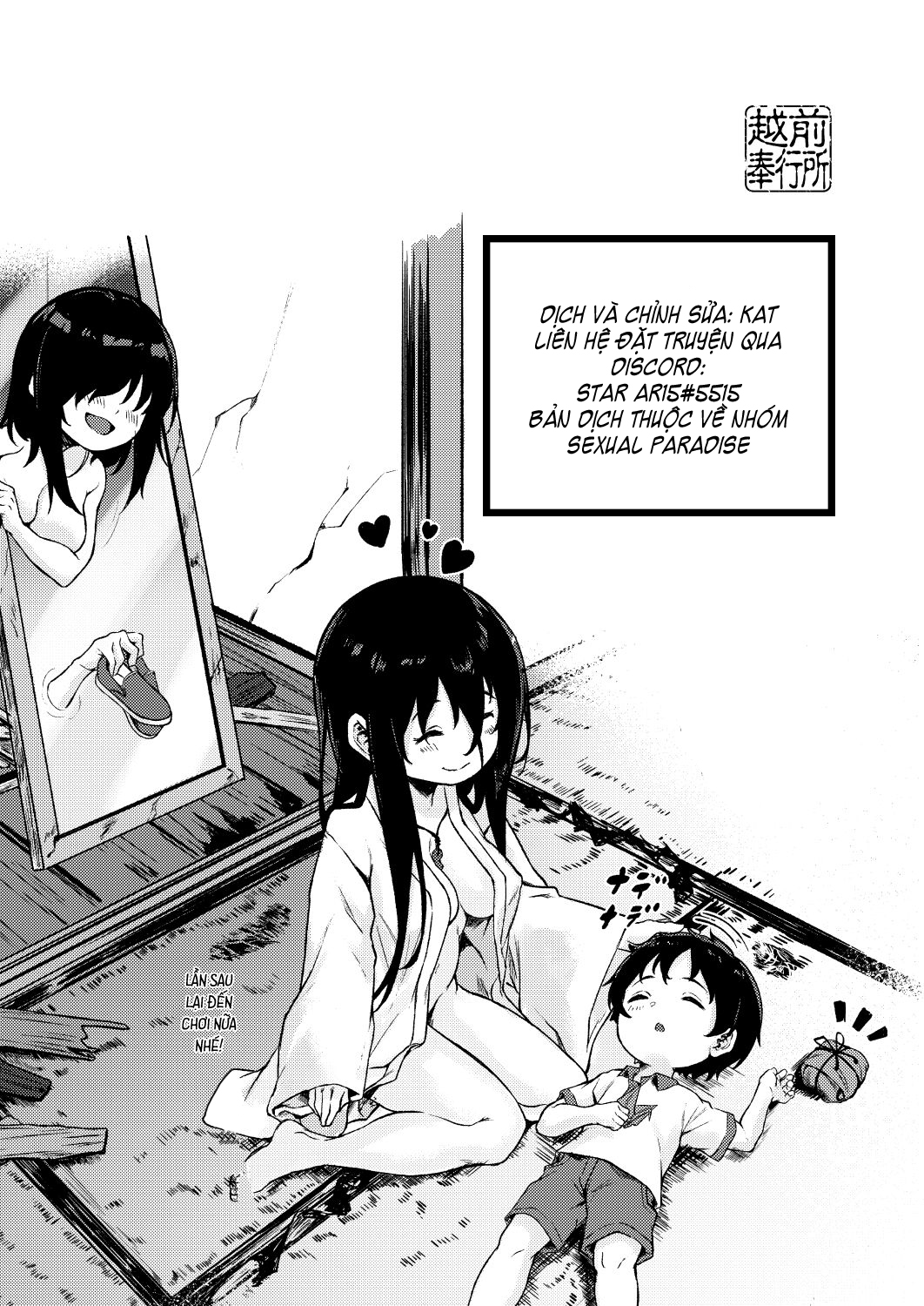 Đọc truyện hentai Cậu bé và Ma nữ - Oneshot