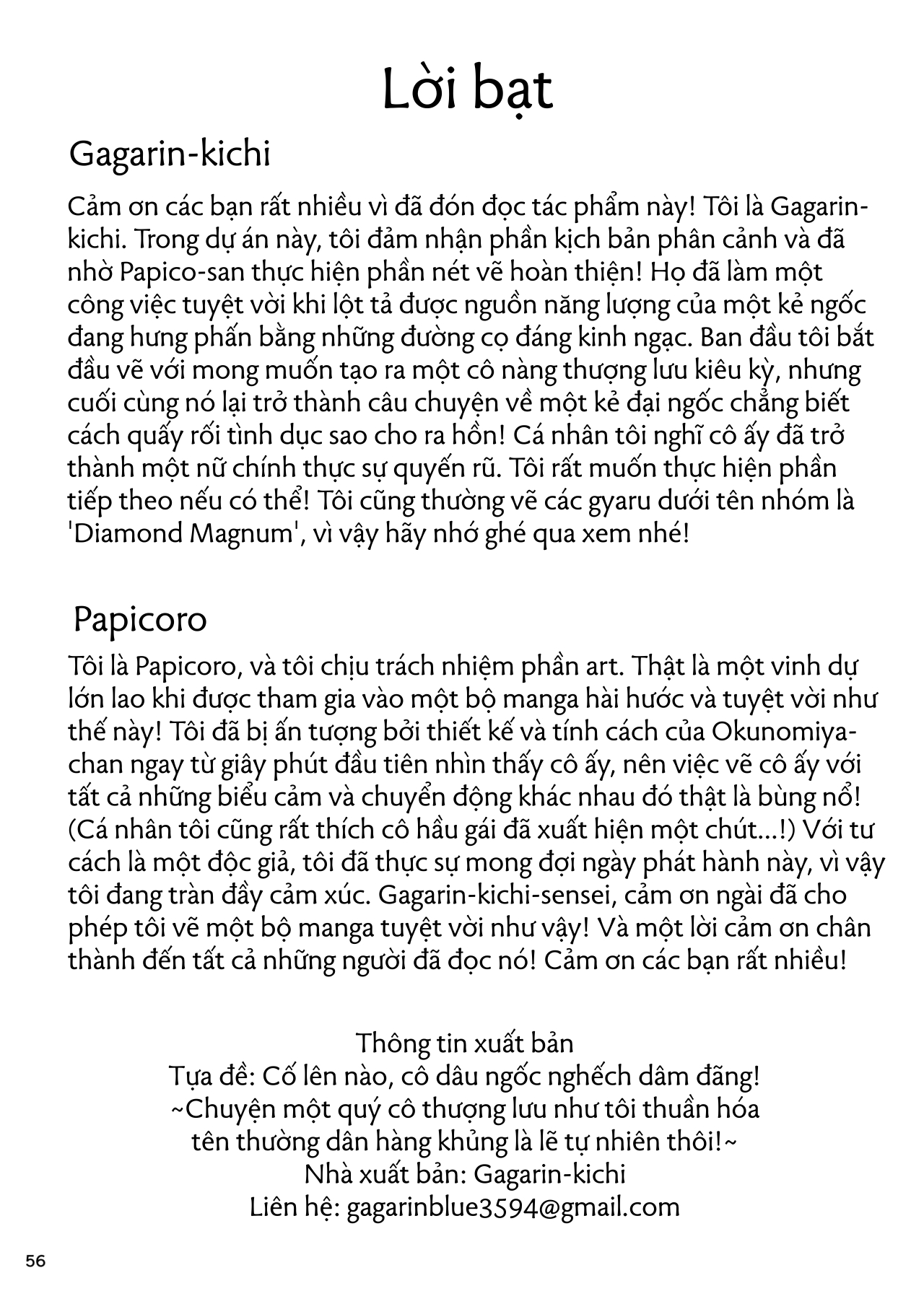 Đọc truyện hentai Go For It, You Horny Idiot Rich Girl! ~It's Only Natural That a Socialite Like Me Would Have Her Way With a Well-Endowed Commoner!~ - Oneshot