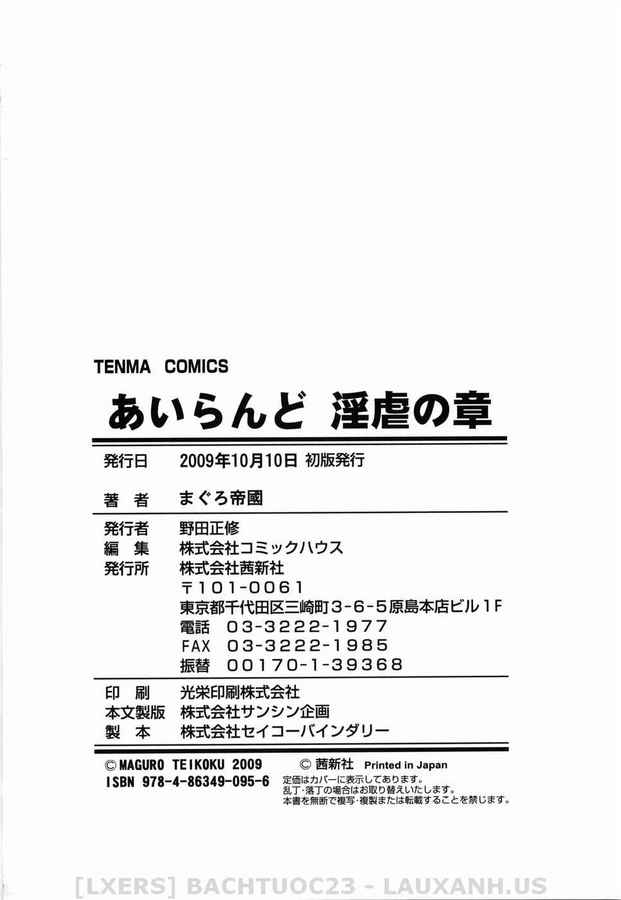 Đọc truyện hentai Island Inetsu No Shou - Chap 18 - END