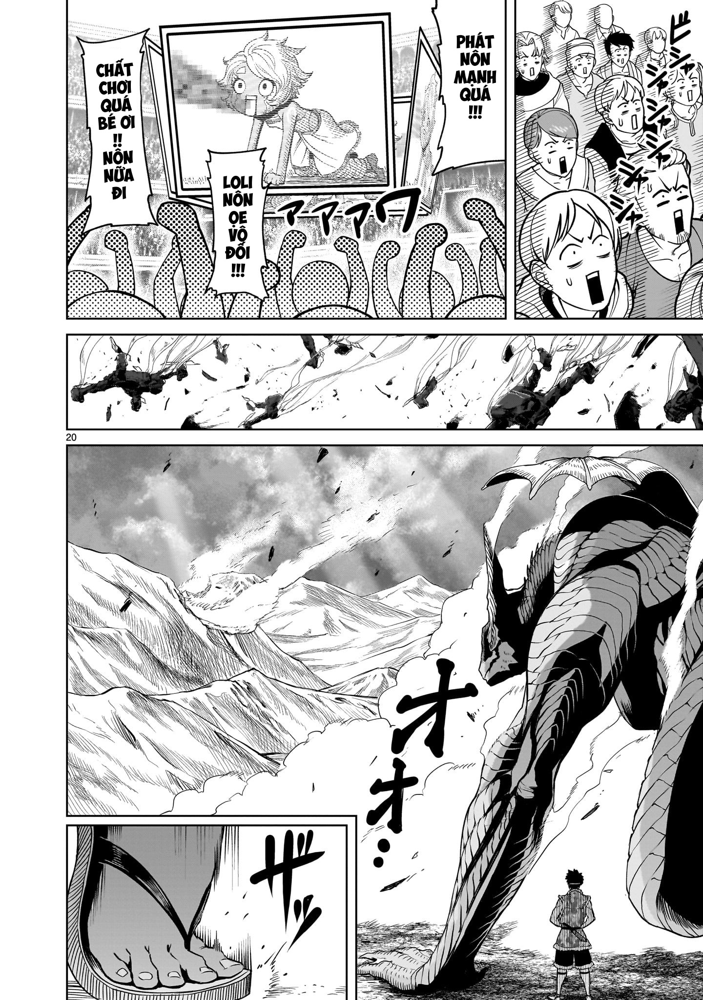 Đọc truyện hentai Vườn hoa hồng Saga - Chap 44: 「Tự tin ～Komplex～」