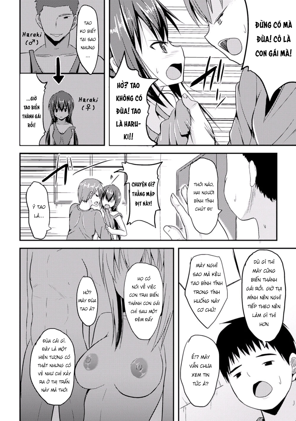 Đọc truyện hentai Chẳng còn đường lui - Oneshot