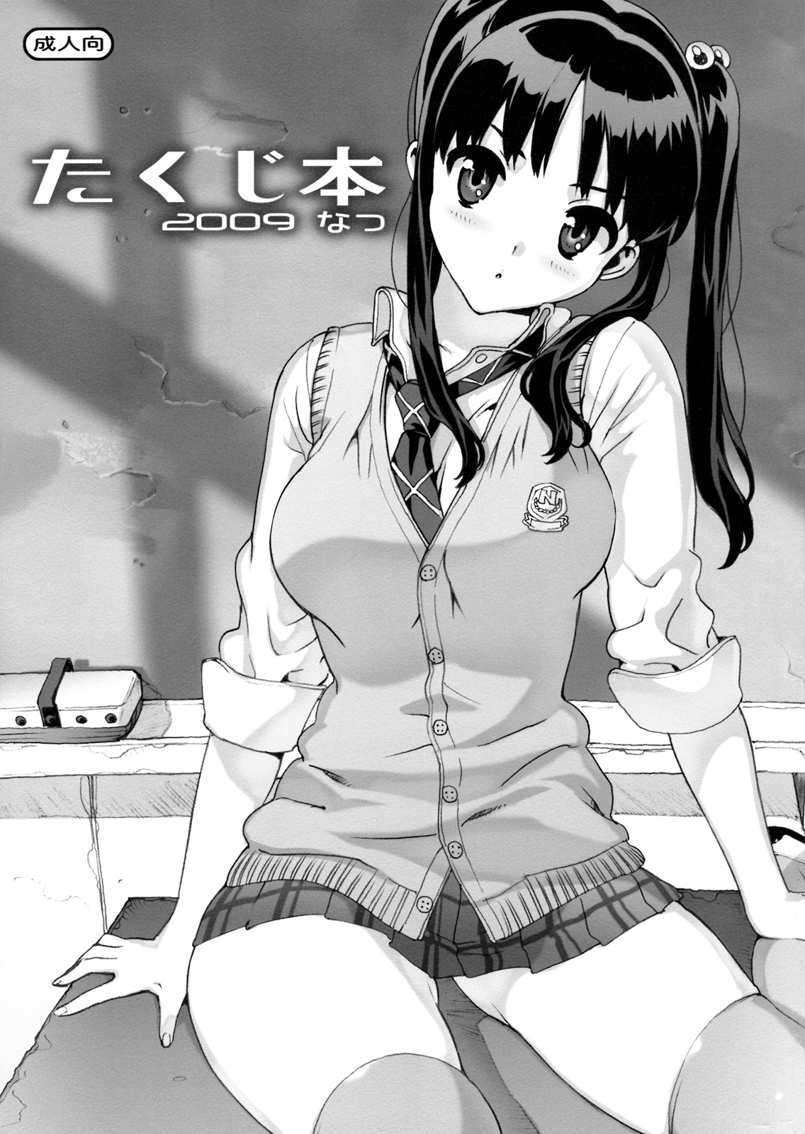 Đọc truyện hentai Takuji Hon 2009 Natsu - Oneshot