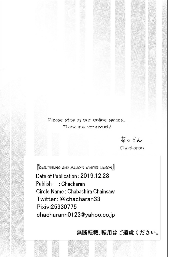 Đọc truyện hentai Darjeeling and Maho's Winter Liason - Nhân văn ngọt ngào.