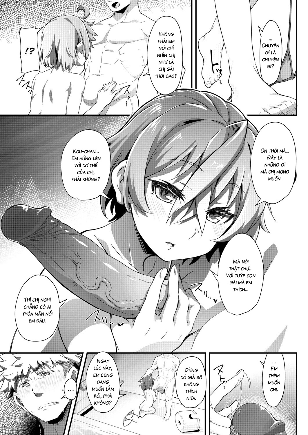 Đọc truyện hentai Her Cold Methods - Oneshot