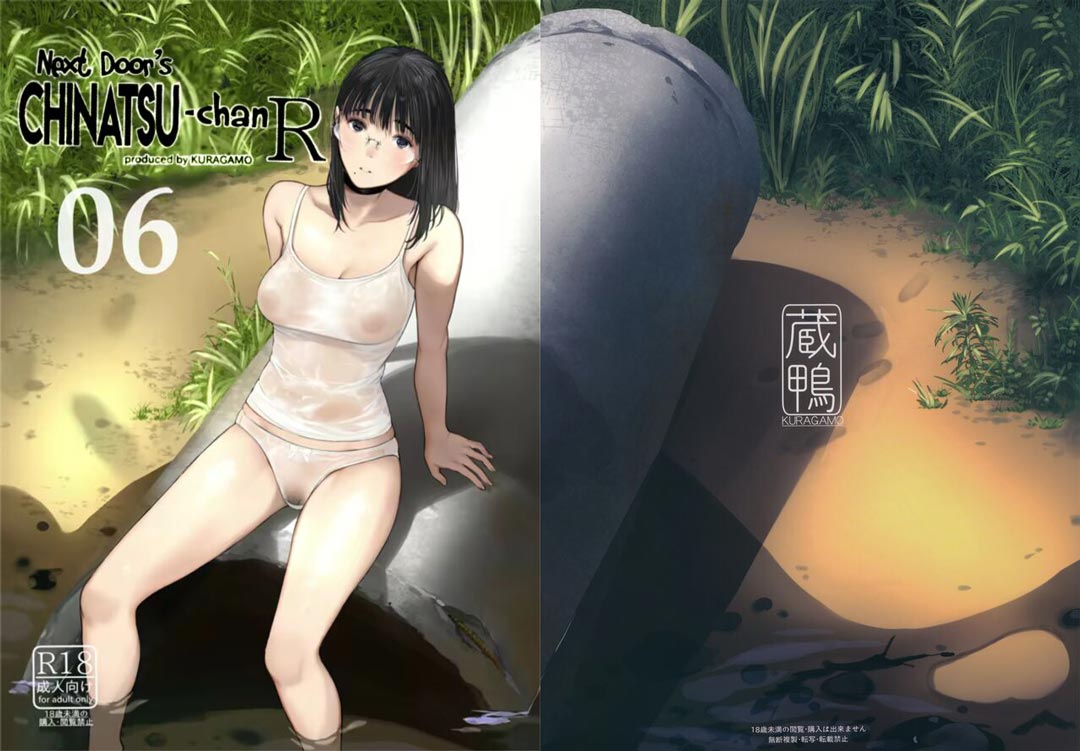 Đọc truyện hentai Next Door's Chinatsu-Chan R - Chap 6