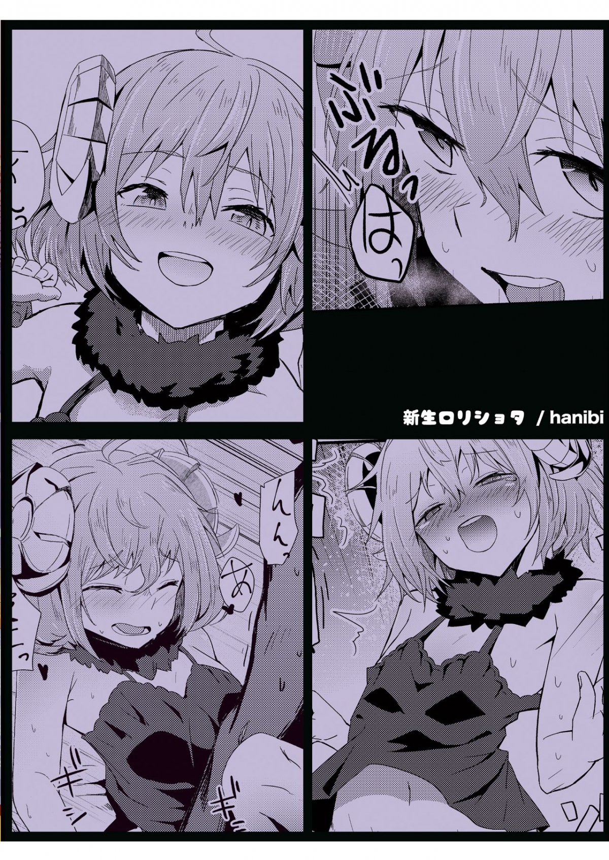 Đọc truyện hentai Cảm giác thật tuyệt, hãy nói với tôi - Oneshot