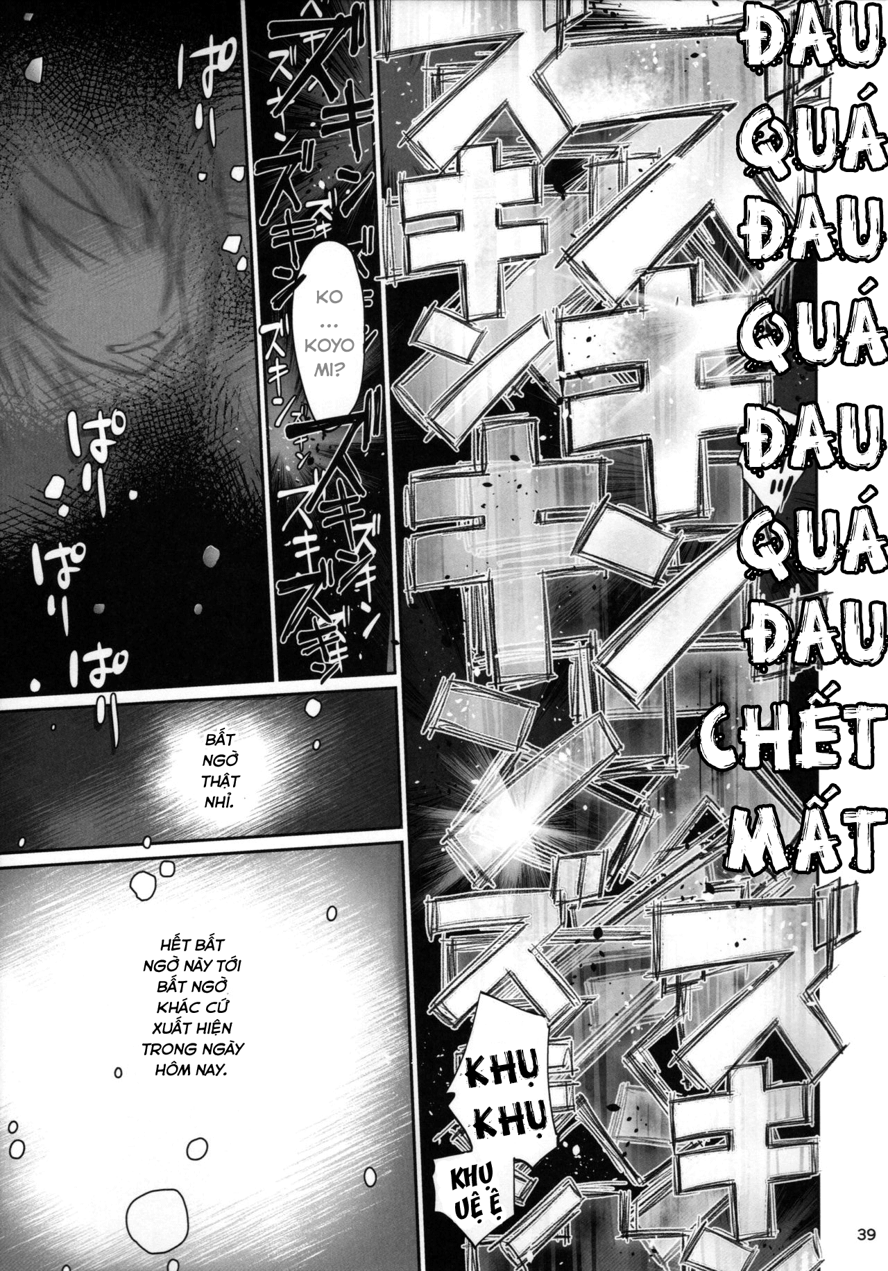 Đọc truyện hentai Hitagi family (Bakemonogatari) - Chap 3.2