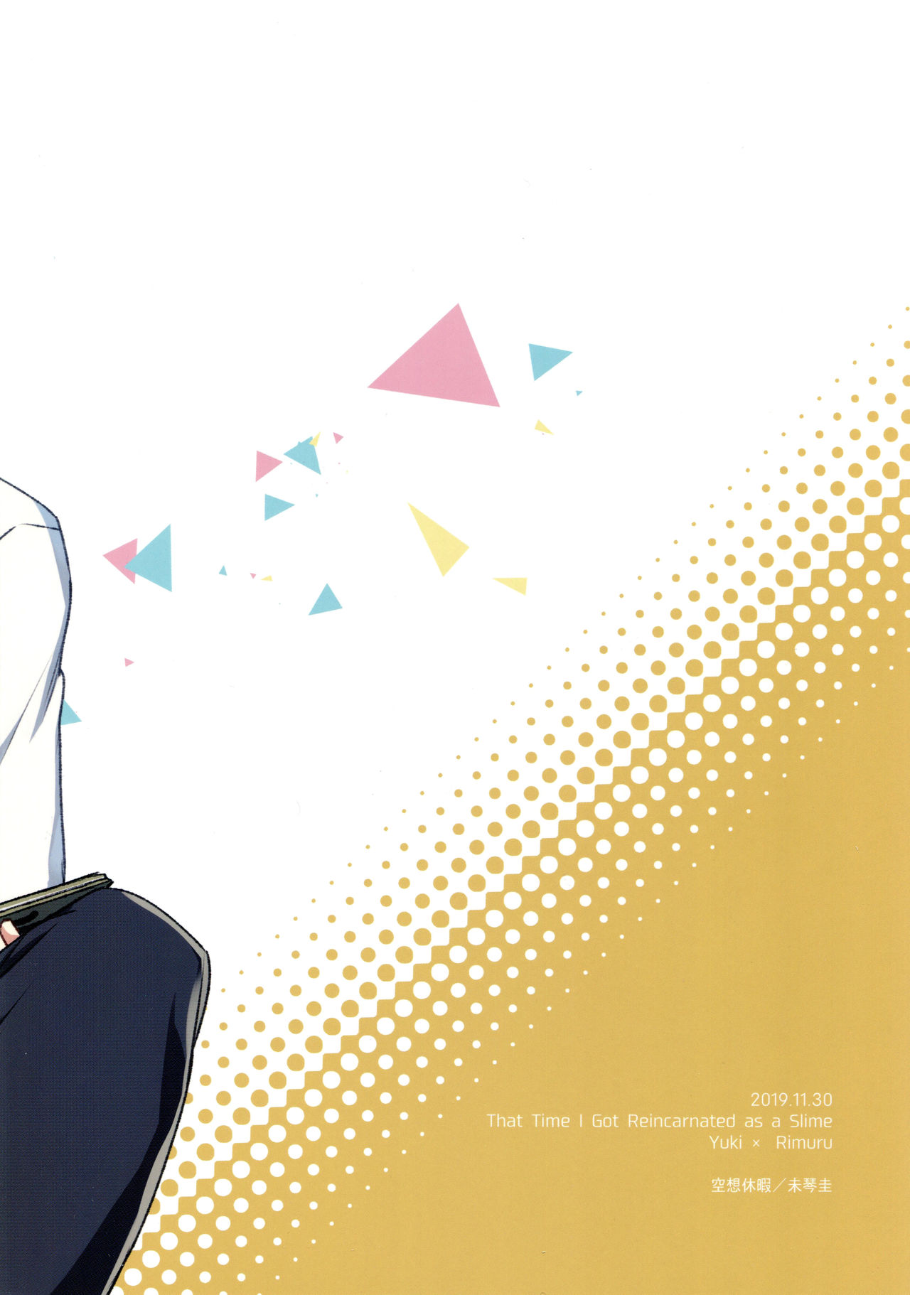 Đọc truyện hentai Buổi học cách làm tình của Rimuru-sensei - Oneshot