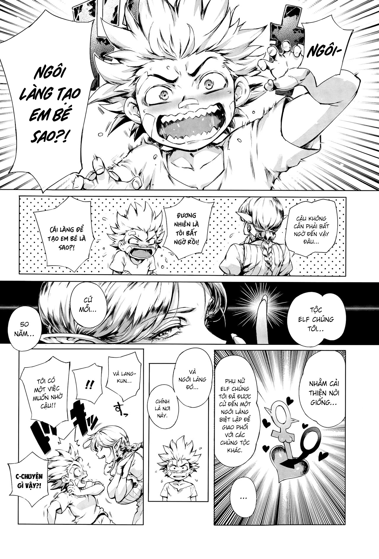 Đọc truyện hentai Đây là Biên giới Dục vọng - Chap 1: Chương Trái Đất