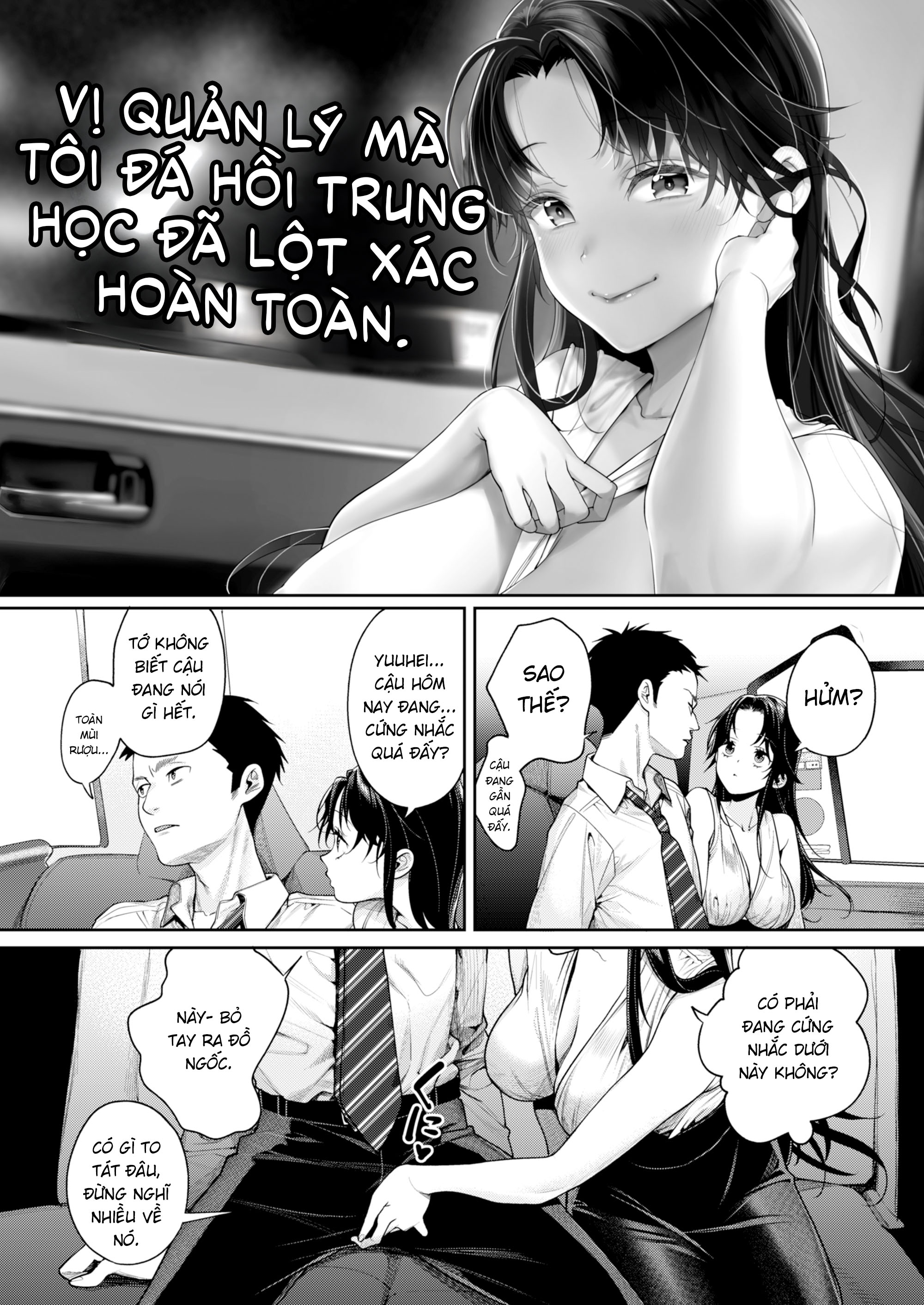 Đọc truyện hentai Vị quản lý tôi đá hồi trung học đã lột xác hoàn toàn - Oneshot