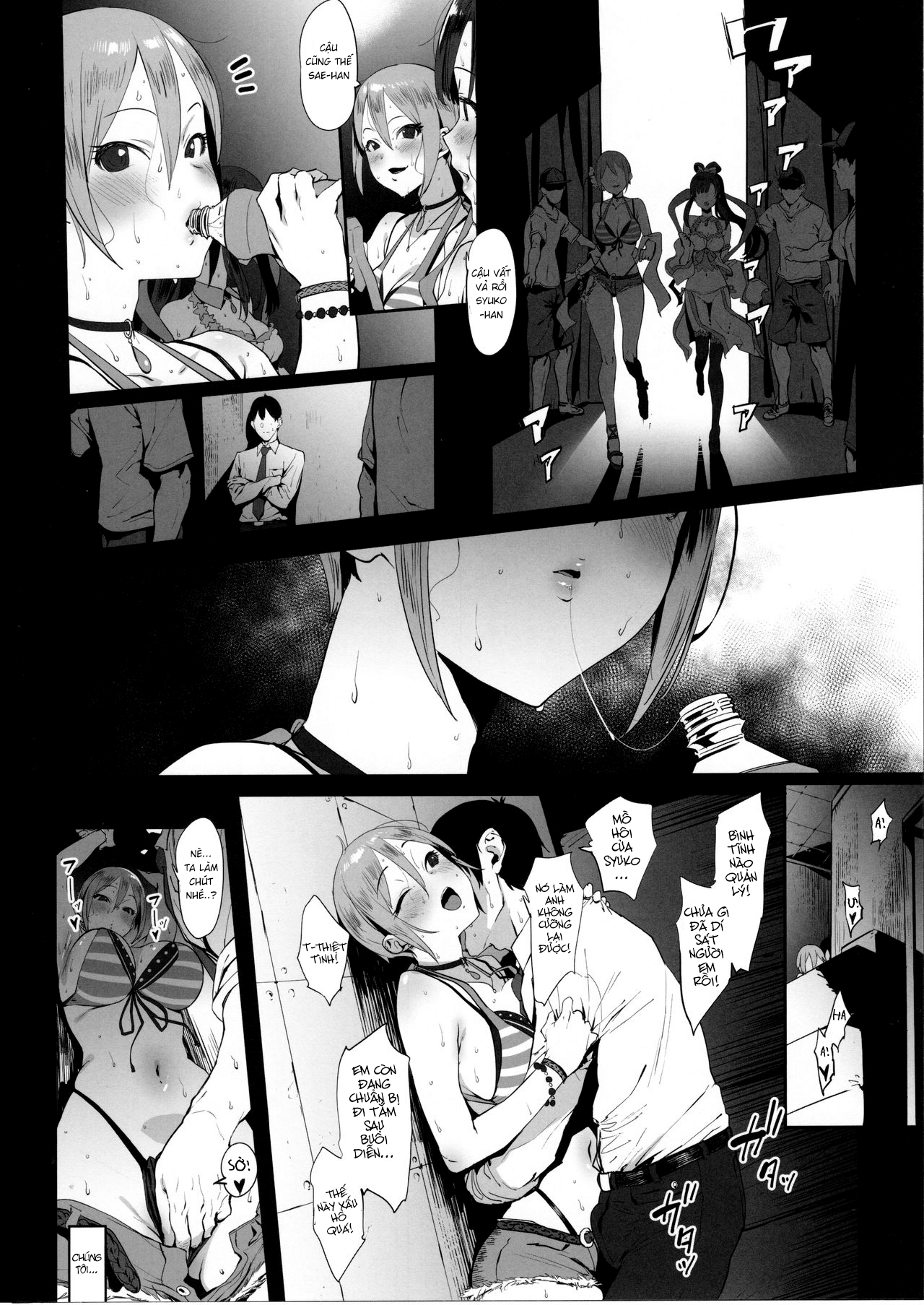 Đọc truyện hentai Himegoto Komachi - Oneshot