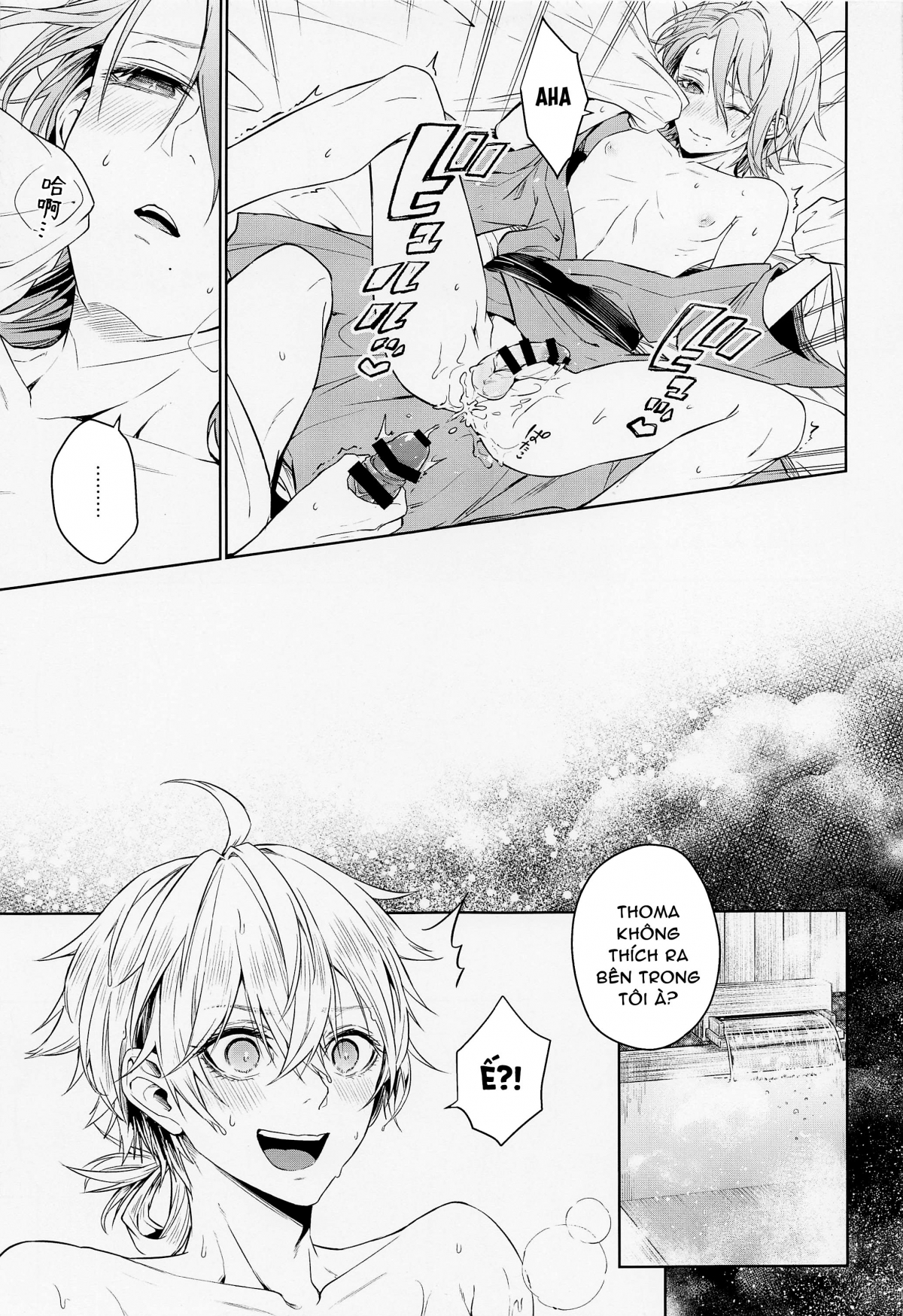 Đọc truyện hentai Hoa trà của tôi - BỐ NHỊN MÀY LÂU LẮM RỒI ĐẤY NHÁ