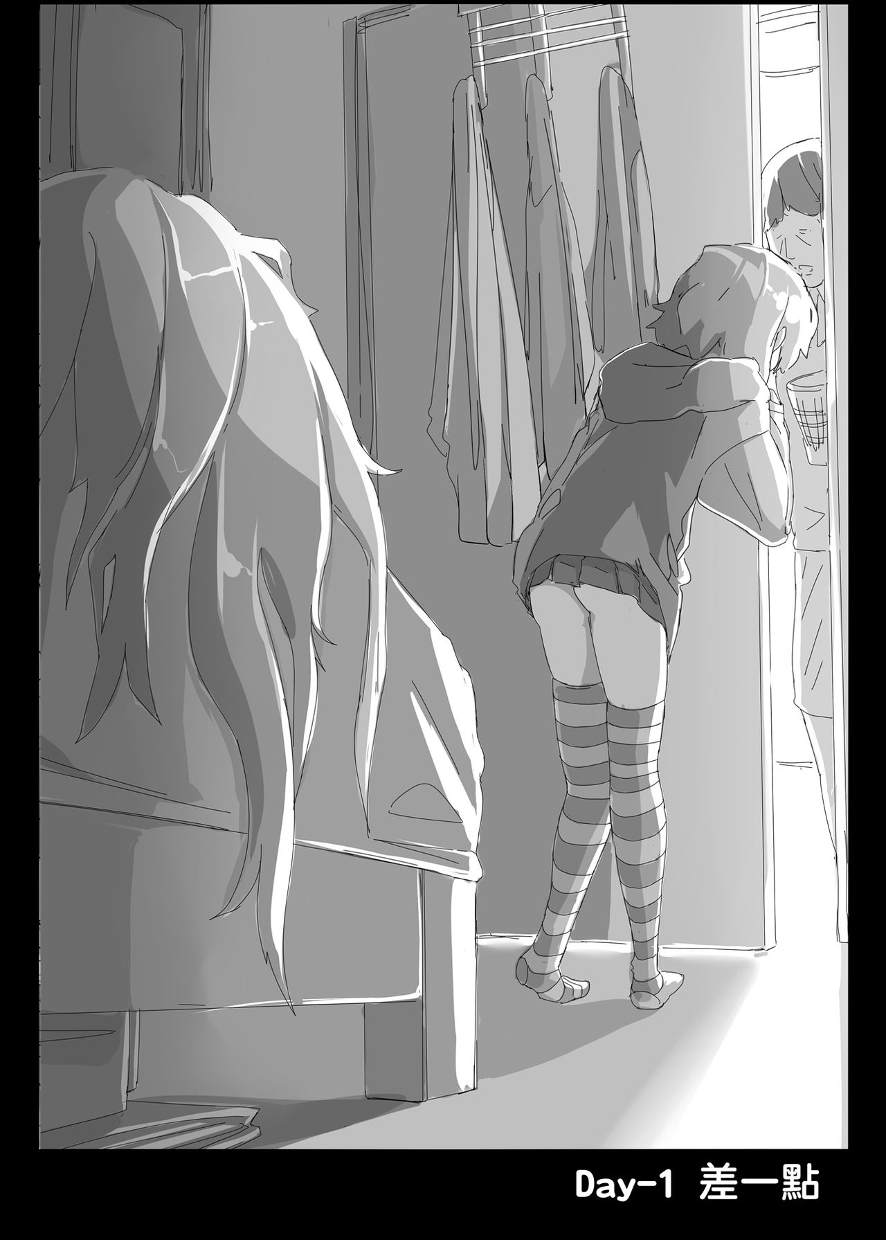 Đọc truyện hentai HIMITSU I - Oneshot