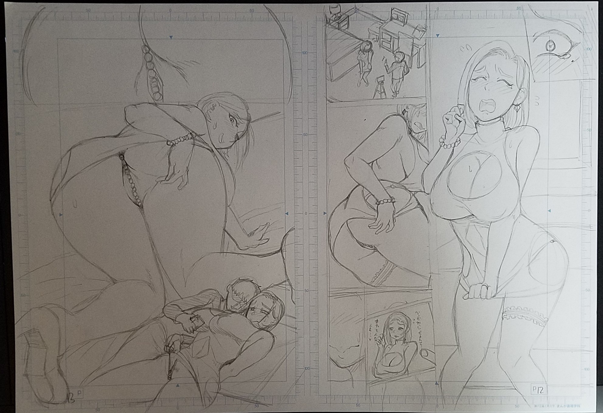 Đọc truyện hentai Naomi-san is my Sex-Friend - Chap 1 (rough sketch ver)