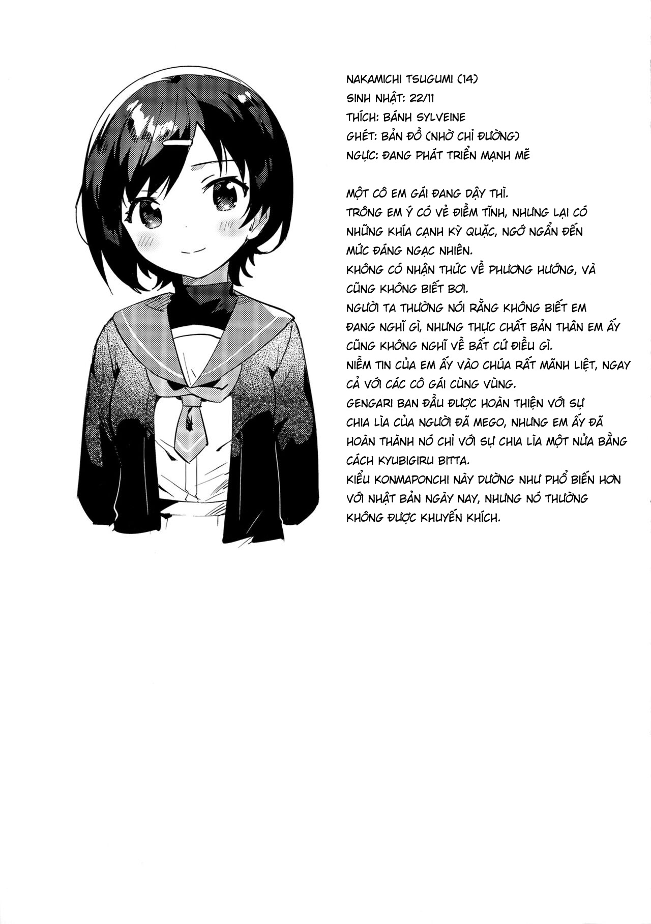 Đọc truyện hentai Konma Ponchi với em gái tôi - Oneshot