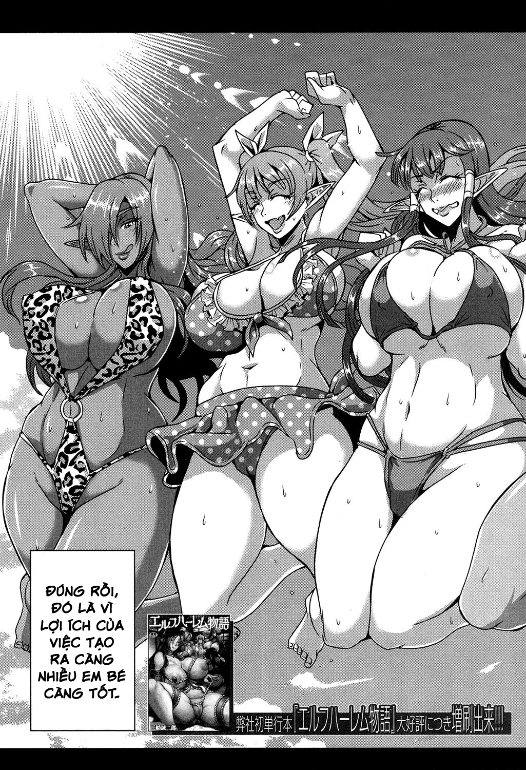 Đọc truyện hentai Trường Học Elf Và Kì Cắm Trại Đặc Biệt - Oneshot