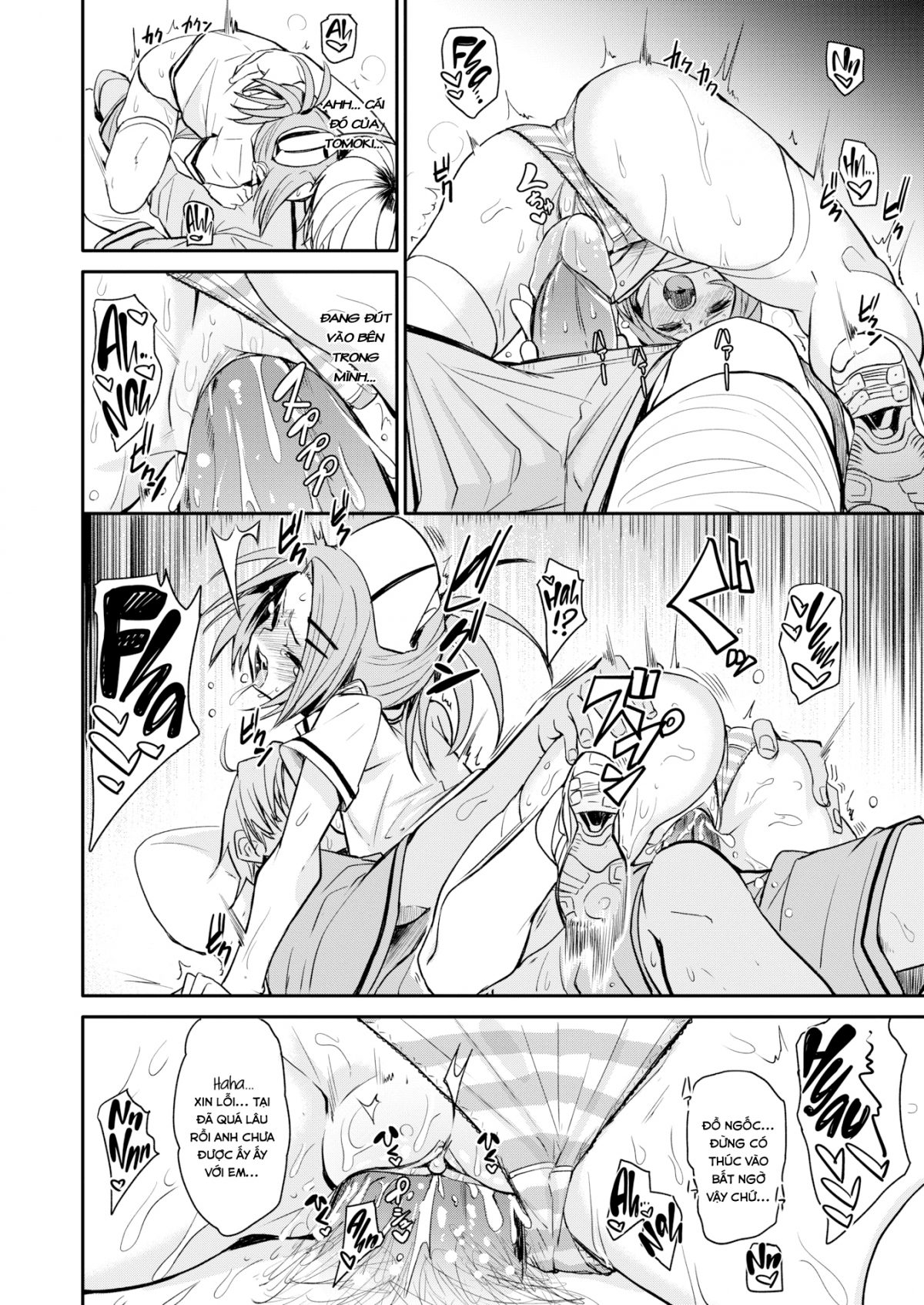 Đọc truyện hentai GF Cure - Chap 1