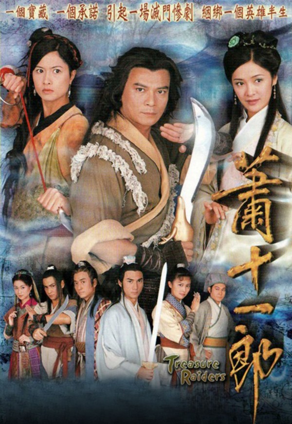 Tiêu Thập Nhất Lang