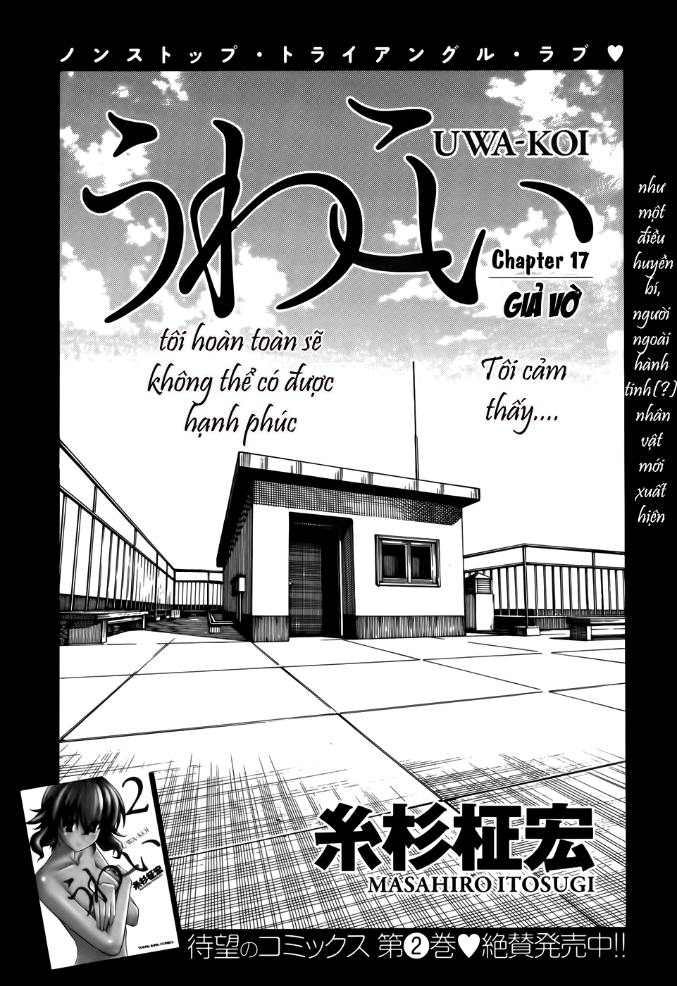 Đọc truyện hentai Uwakoi - Chap 17