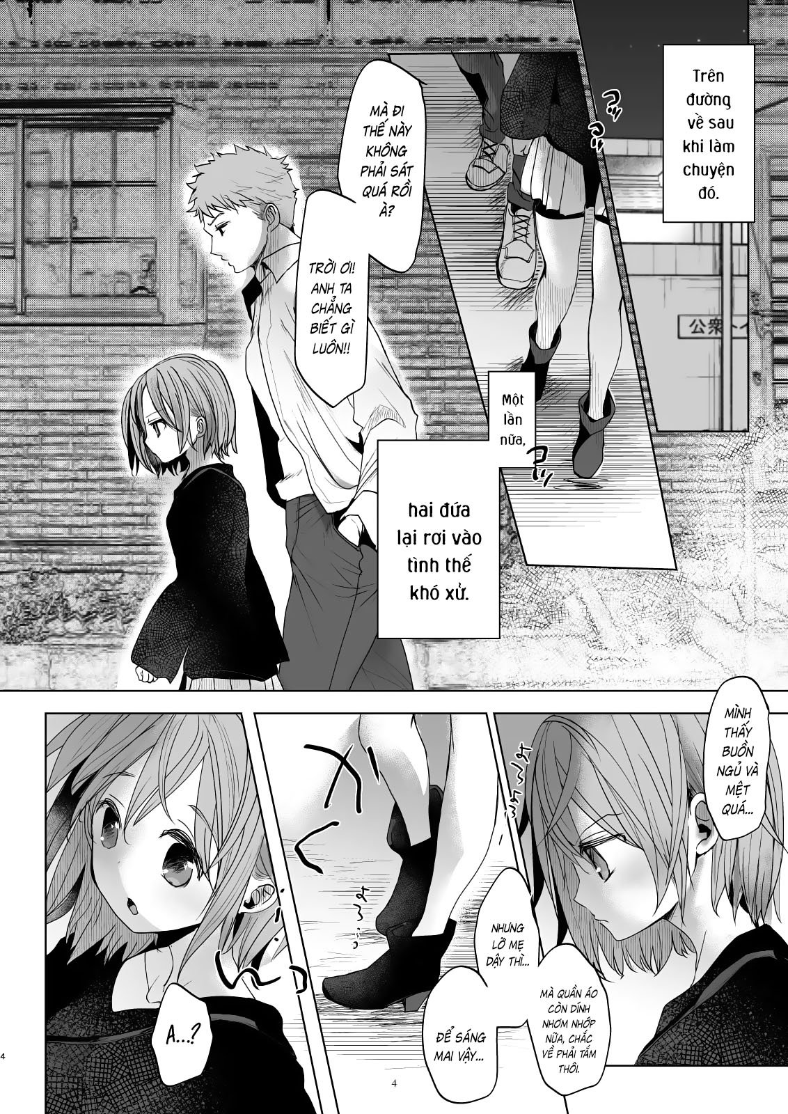 Đọc truyện hentai Cuộc sống thường ngày của tôi và anh trai 5 - Chap 4