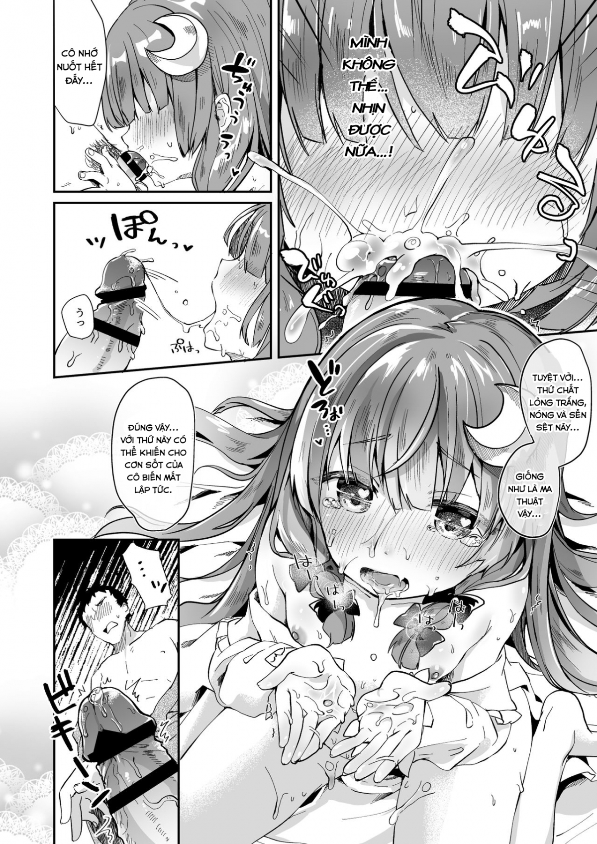 Đọc truyện hentai Cơn Sốt 39 Độ (Touhou, Touhou Project) - 1shút