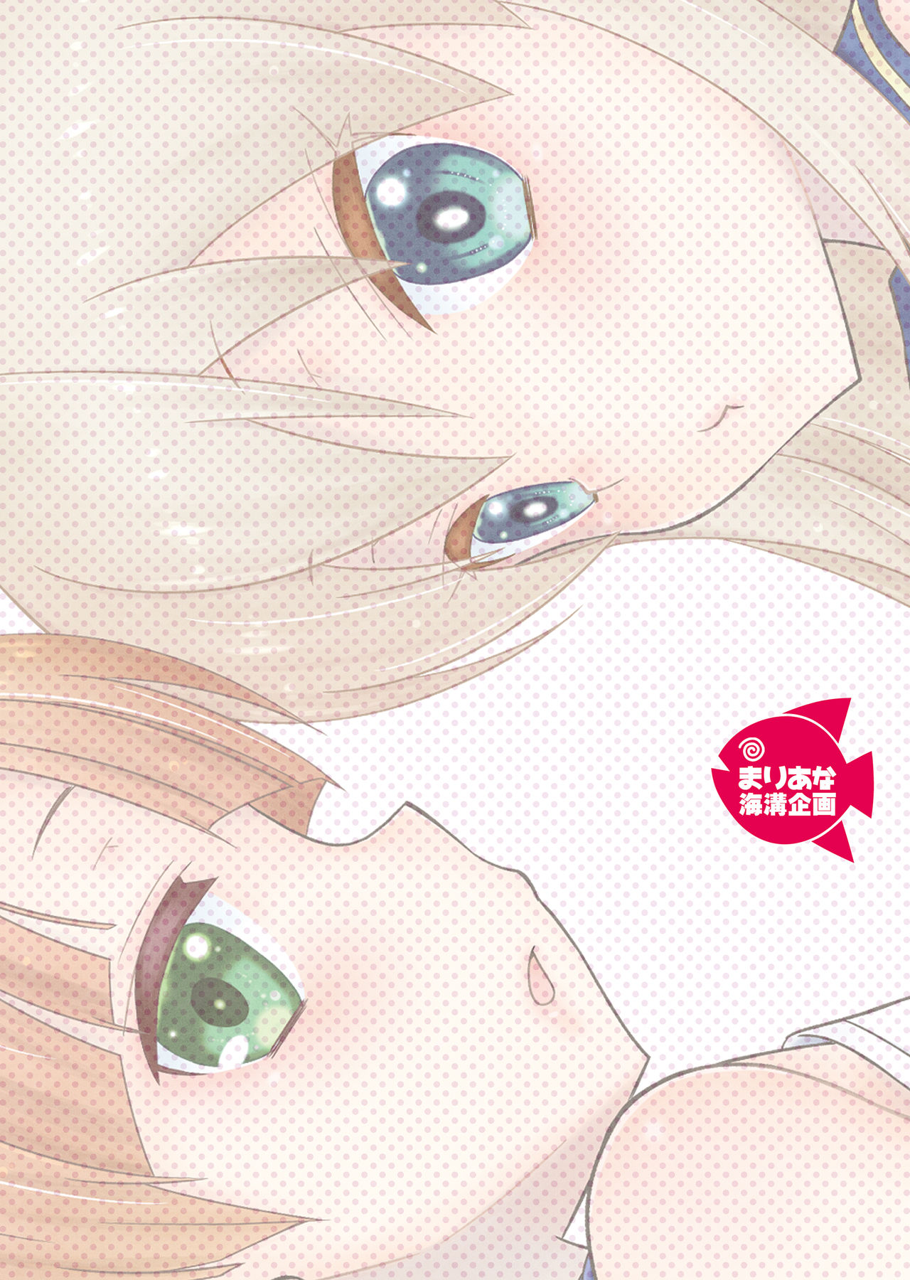 Đọc truyện hentai Josou Ananie o Kazoku ni Mirarete Kyouseishisetsu ni Okurareta Shimakaze-kun Joukan - Oneshot