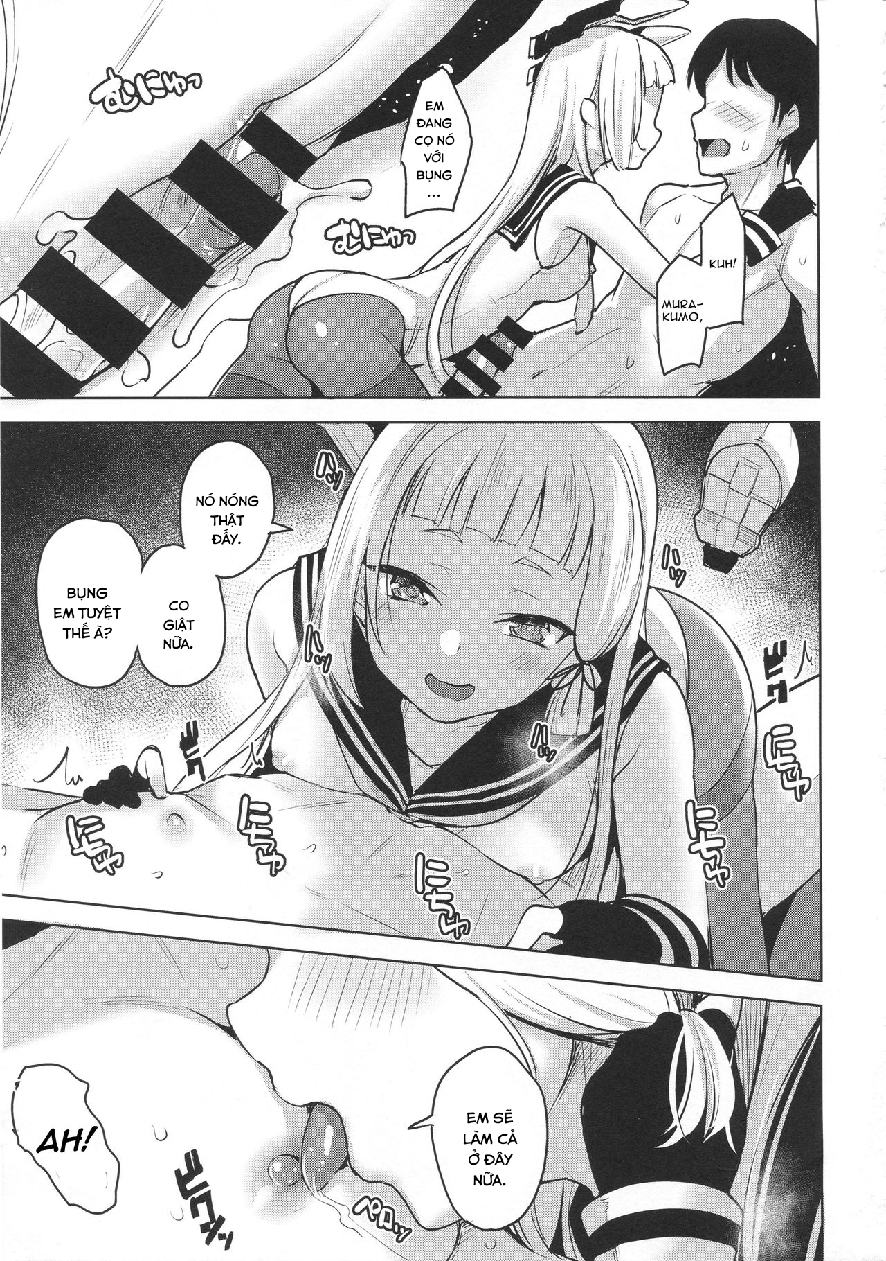 Đọc truyện hentai Chotto S na Murakumo to Kekkyoku Ichatsuku Hon (Kantai Collection -KanColle-) - Oneshot