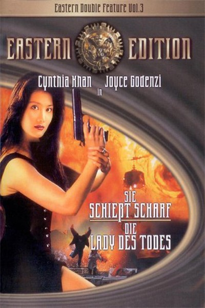 Ngụy Tình Truy Án