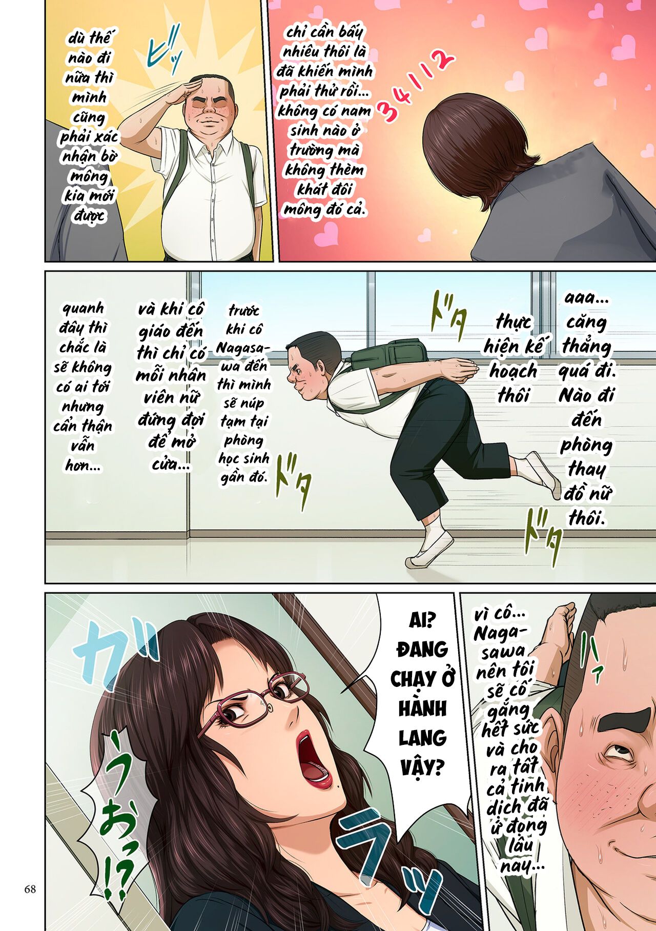 Đọc truyện hentai Ánh mắt đắm đuối 3 - Chap 4