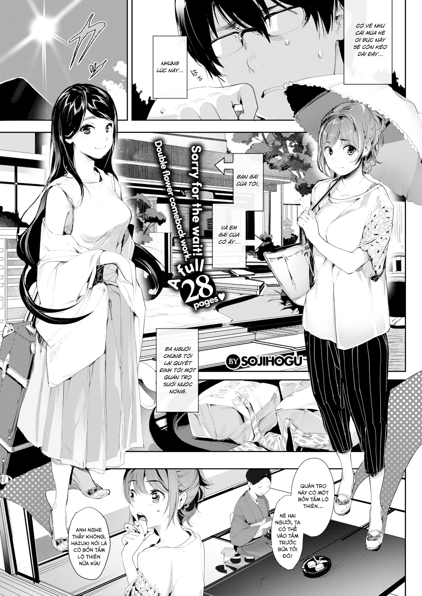 Đọc truyện hentai Chịch cả chị lẫn em - Chap 2- không che- End