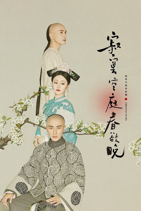 Người Tình Của Khang Hy