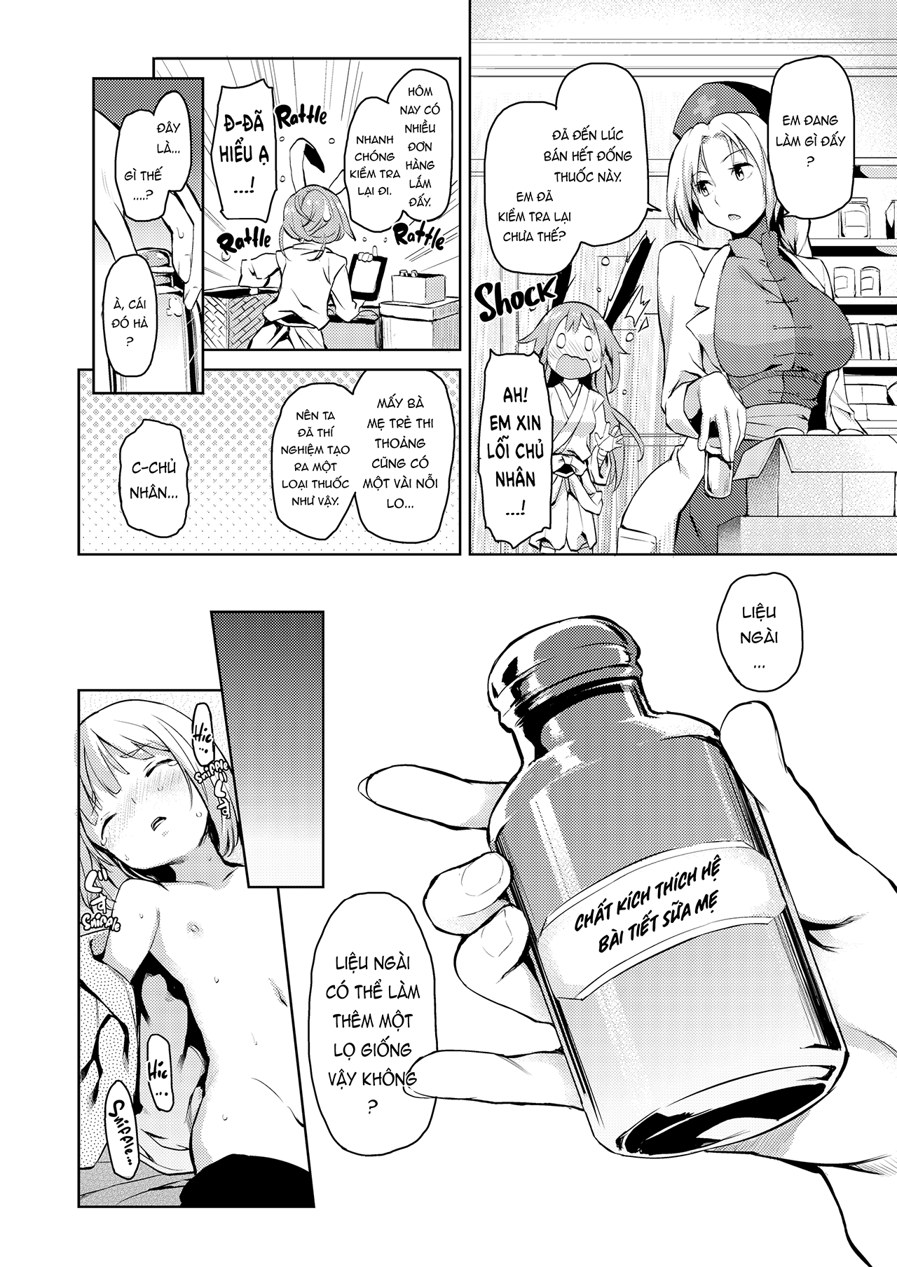 Đọc truyện hentai Please Let Me Suck Them, Udonge Mama! (Touhou) - Oneshot