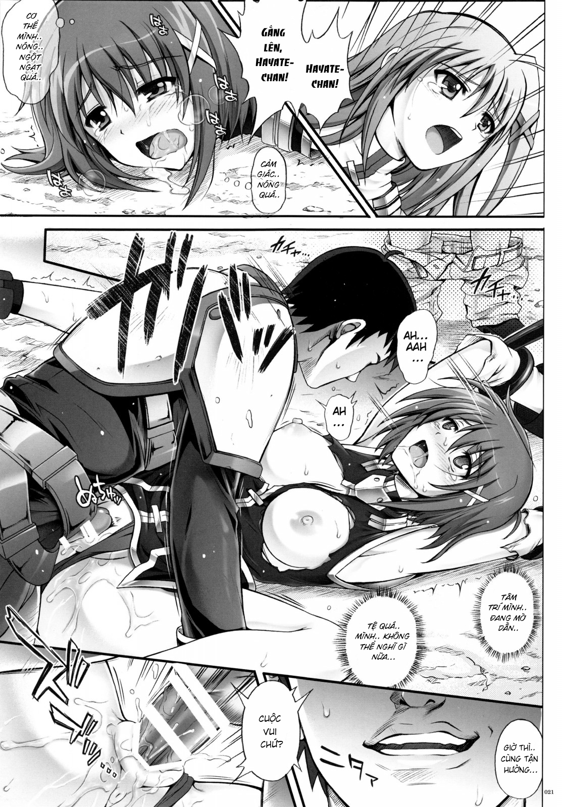 Đọc truyện hentai 1004N+ Cyclone no Soushuuhen - Chap 1