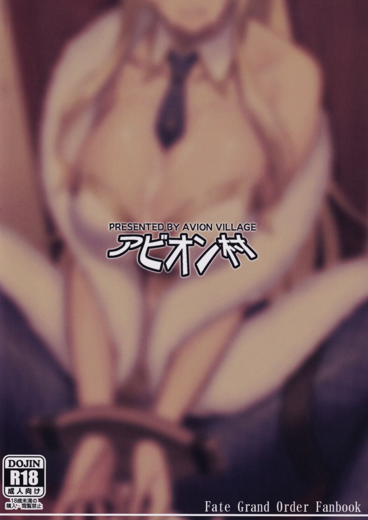 Đọc truyện hentai Eikou no Rakujitsu - Oneshot