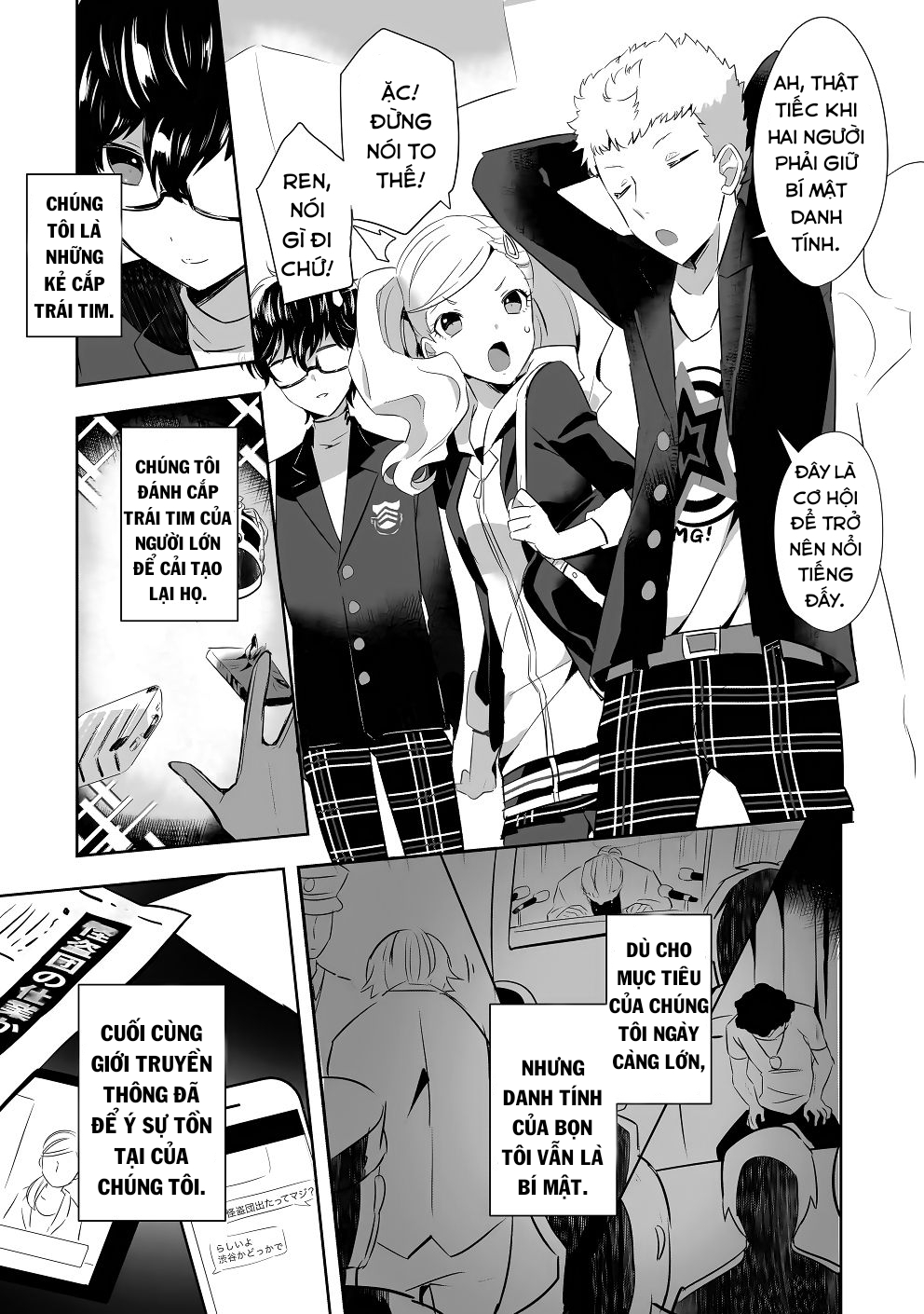 Đọc truyện hentai Kaitou-dan Leader no Himitsu no Namahousou (Persona 5) - Oneshot
