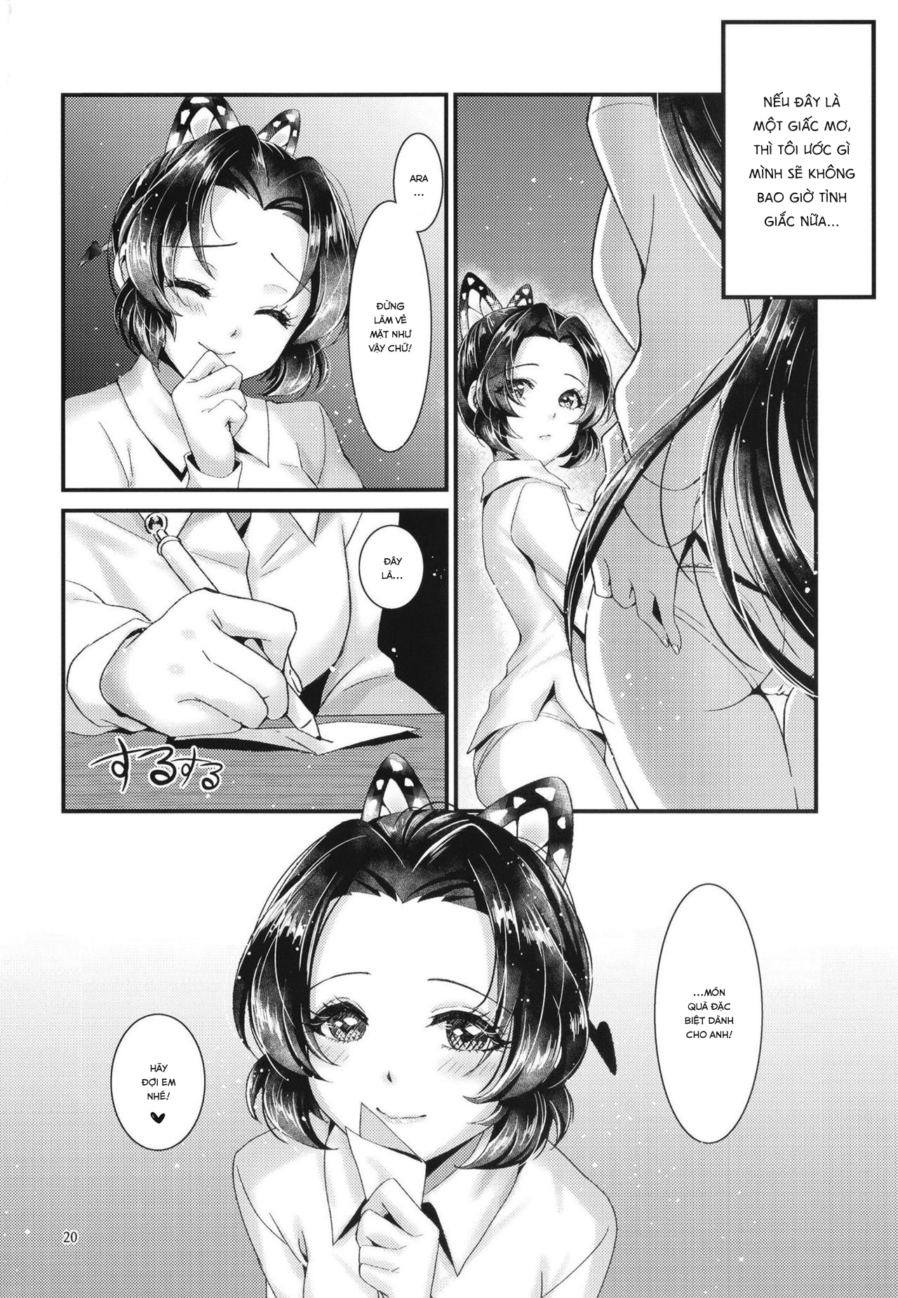 Đọc truyện hentai Điệp vũ: Nô đùa - Oneshot