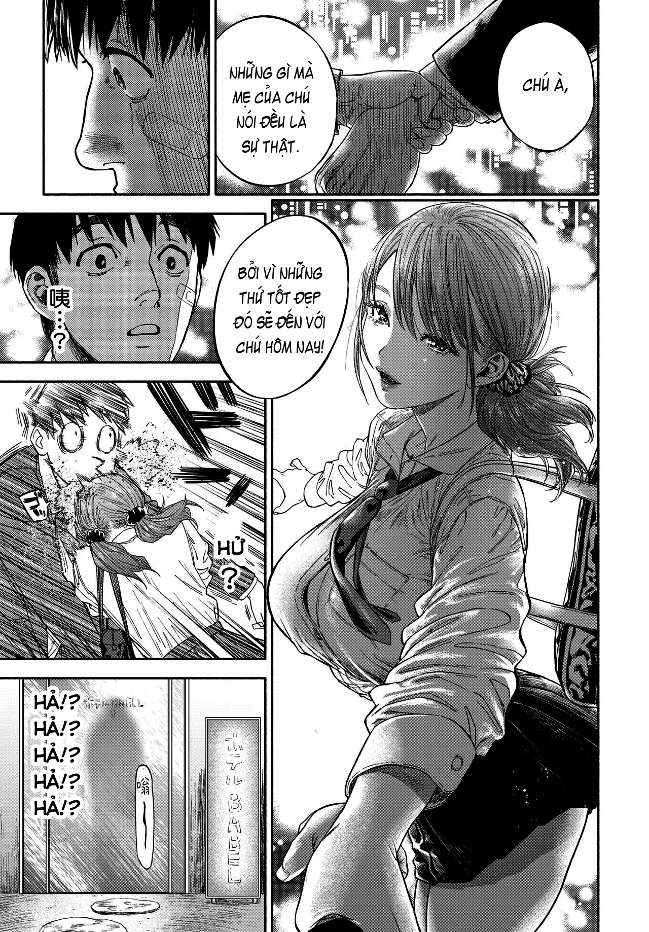 Đọc truyện hentai Kanojo ga Boku ni Hohoemeba - Smiling at me - Part 1