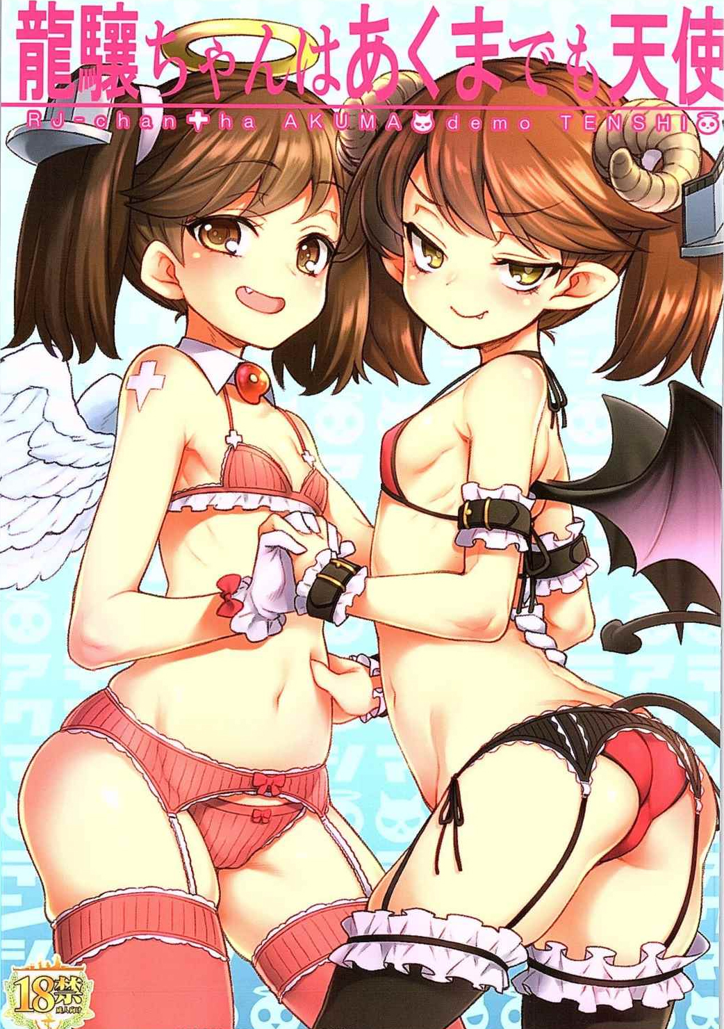 Đọc truyện hentai RJ-Chan Ha AKUMA Demo TENSHI - Oneshot