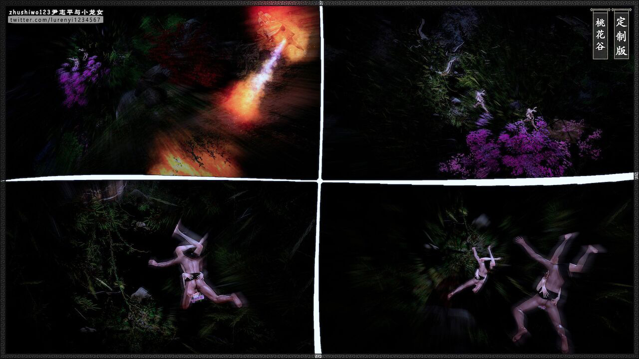 Đọc truyện hentai Doãn Chí Bình và Tiểu Long Nữ - Chap 2.2