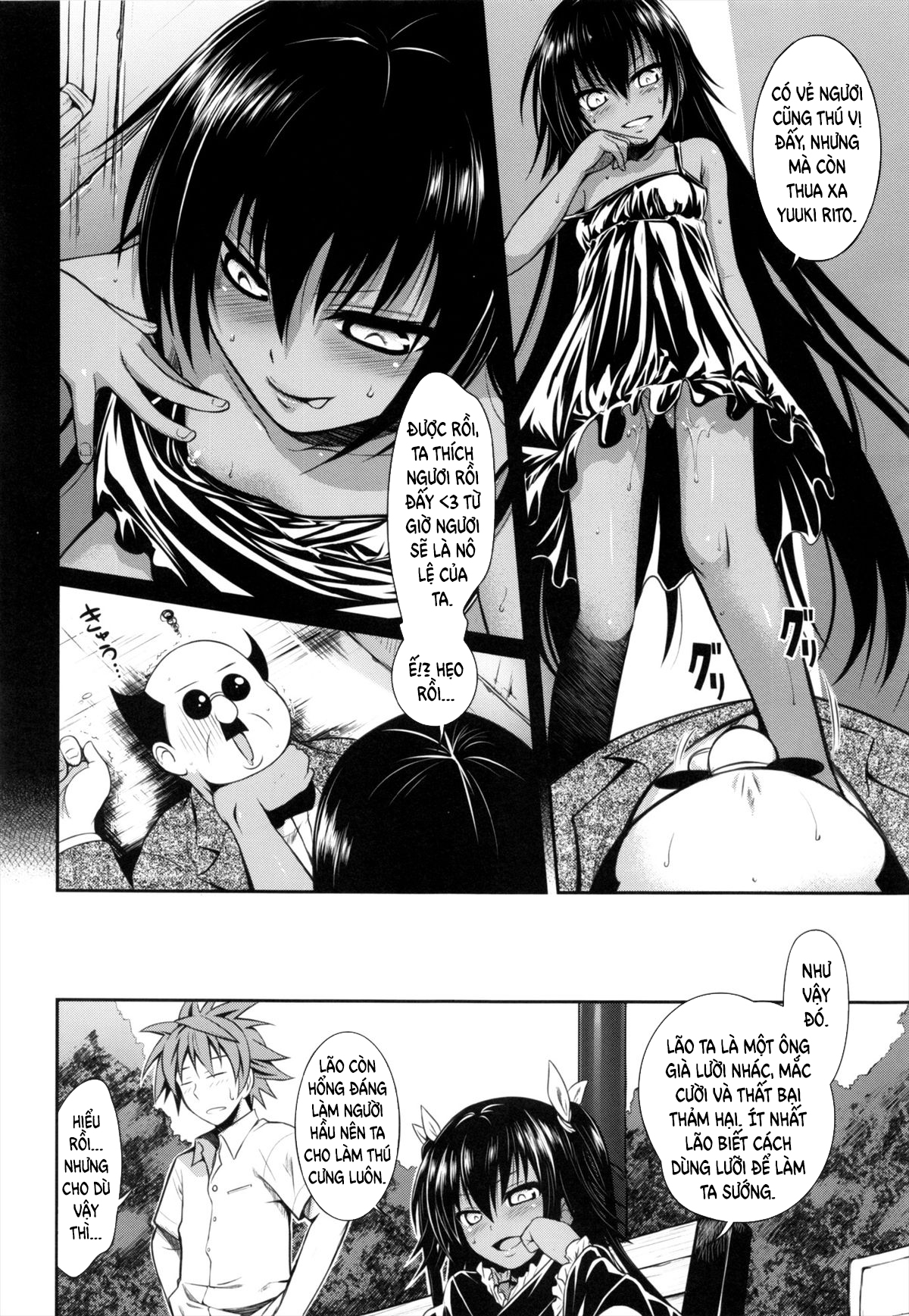 Đọc truyện hentai NEMESIS ❀ NAMESIS (To love-ru Darkness) - Oneshot
