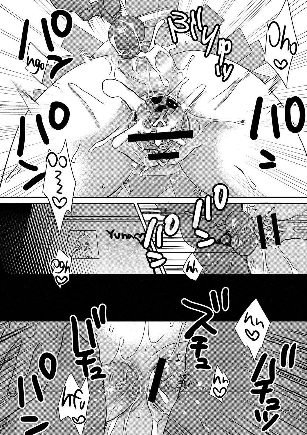 Đọc truyện hentai Muri Yari !? Iki Tte Pako Ra Night - Chap 7 - END