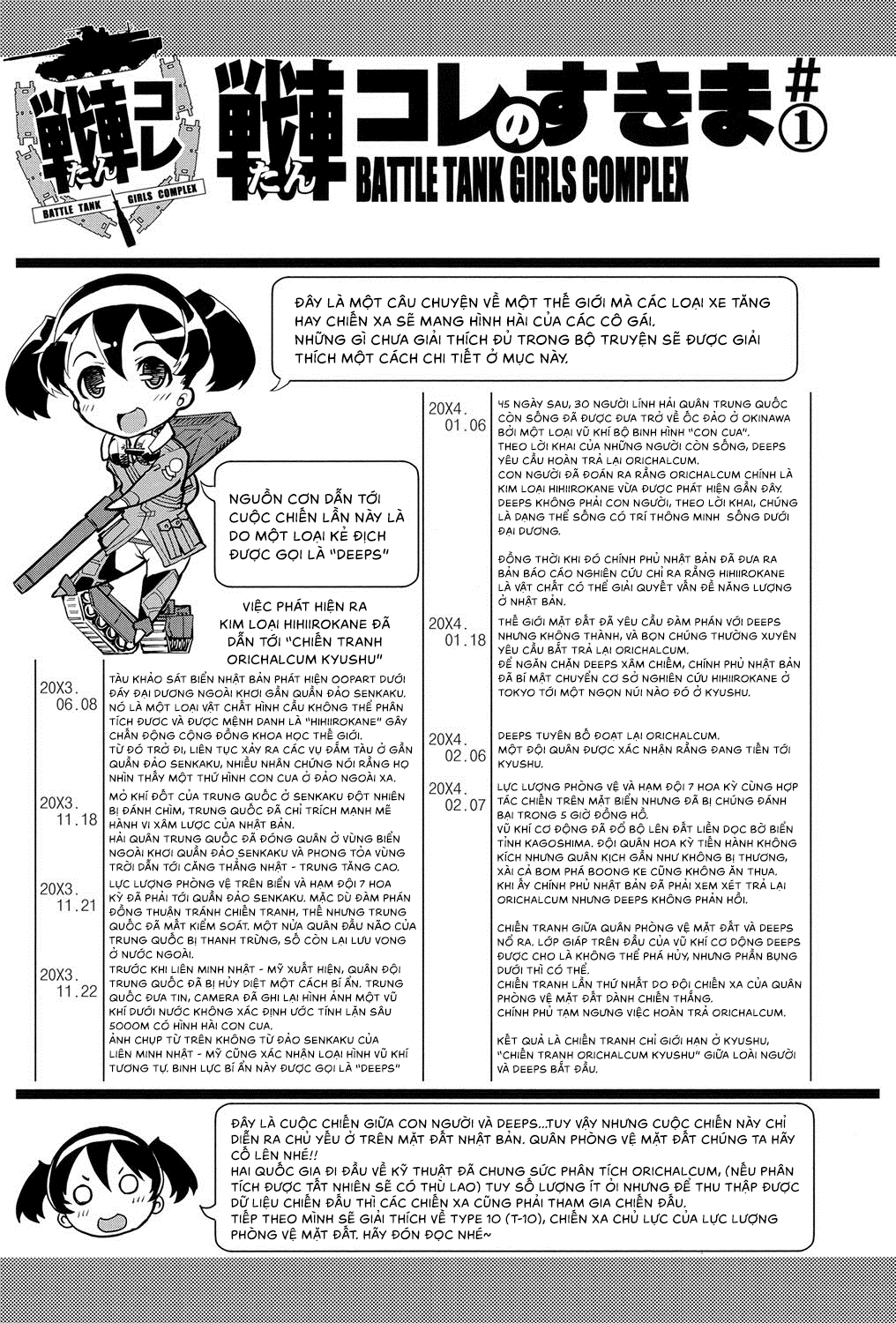 Đọc truyện hentai Những thiếu nữ chiến xa - Chiến tuyến số 1