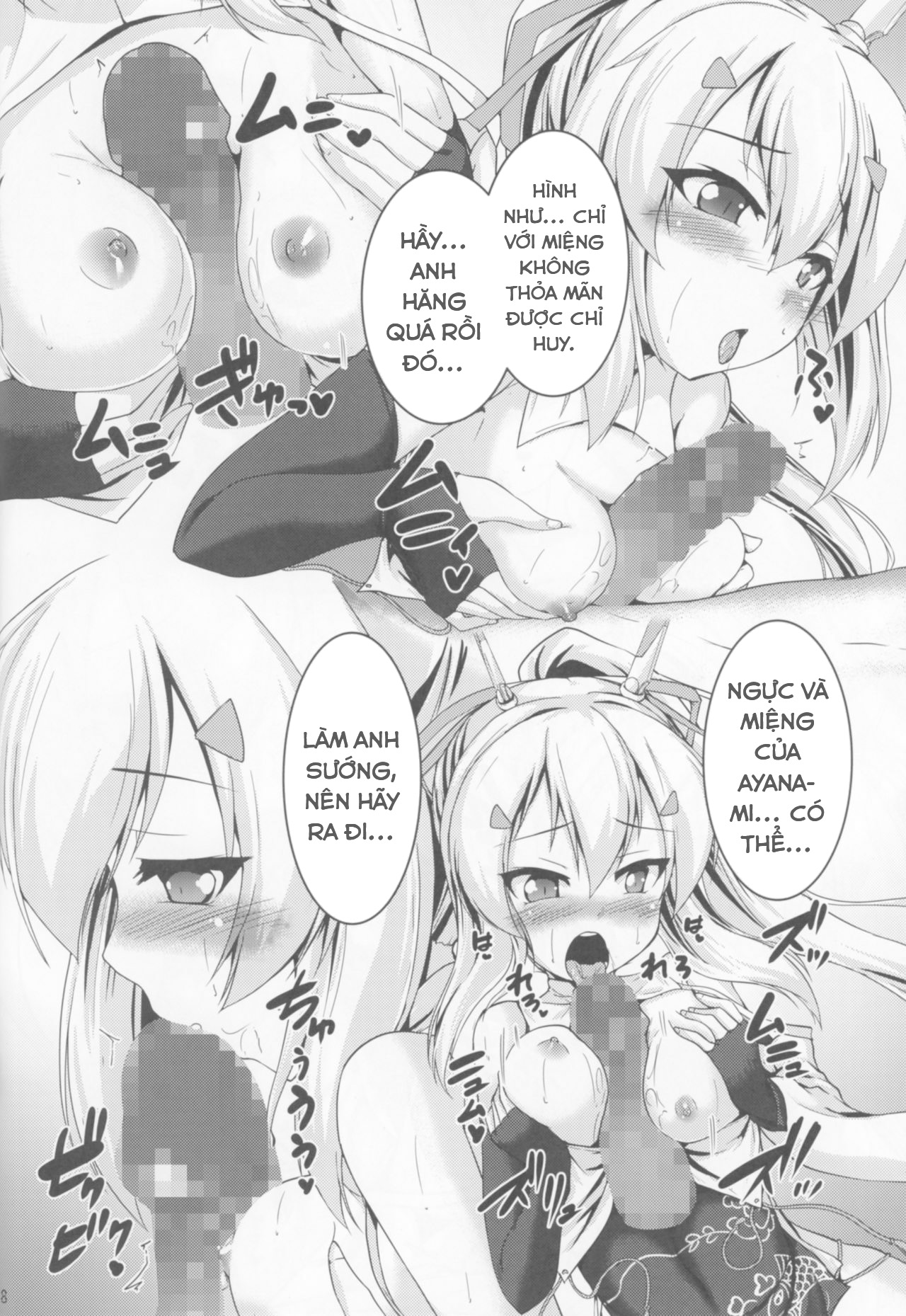 Đọc truyện hentai Hôm nay tôi sẽ ở Ayanami. . . Là nó - Oneshot