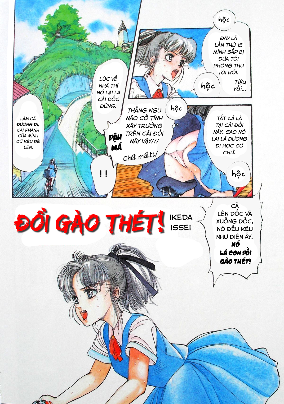 Đọc truyện hentai Đồi gào thét - Oneshot