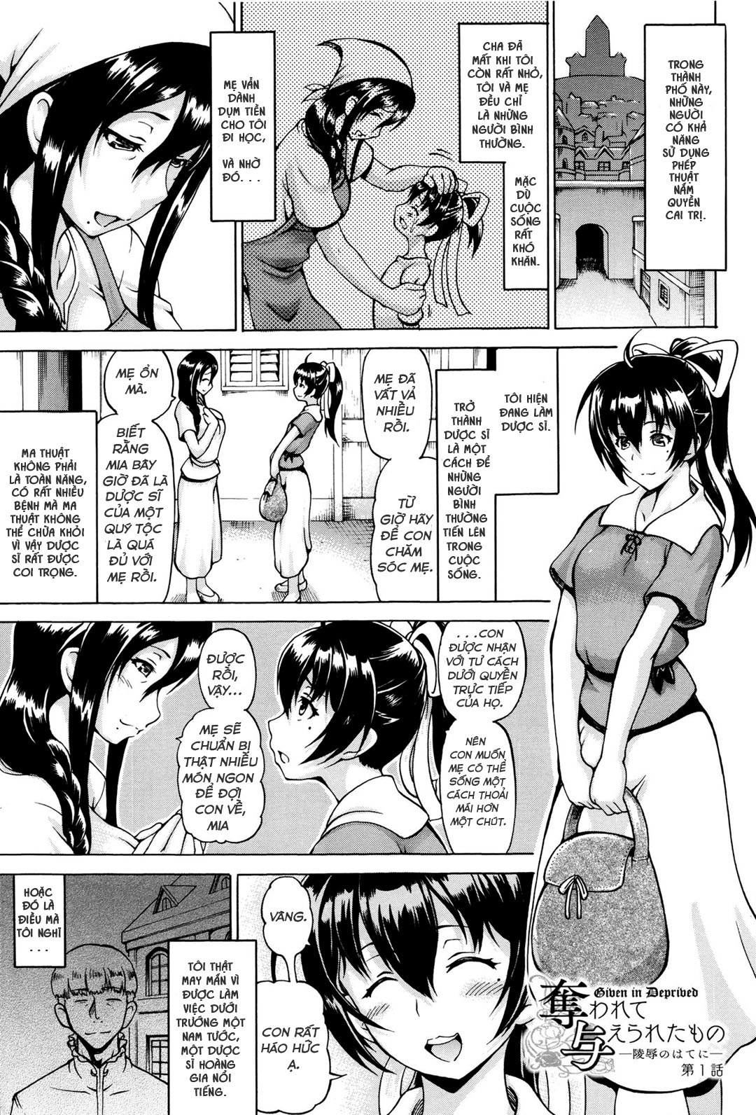 Đọc truyện hentai Ubawarete Ataerareta Mono - Chap 1